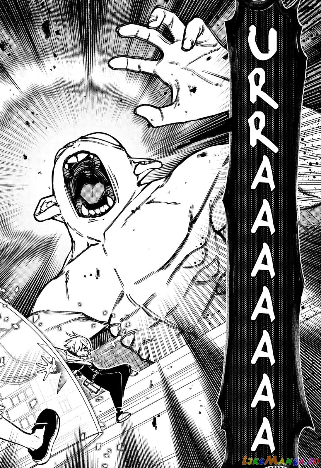 Make The Exorcist Fall In Love chapter 23 - page 2