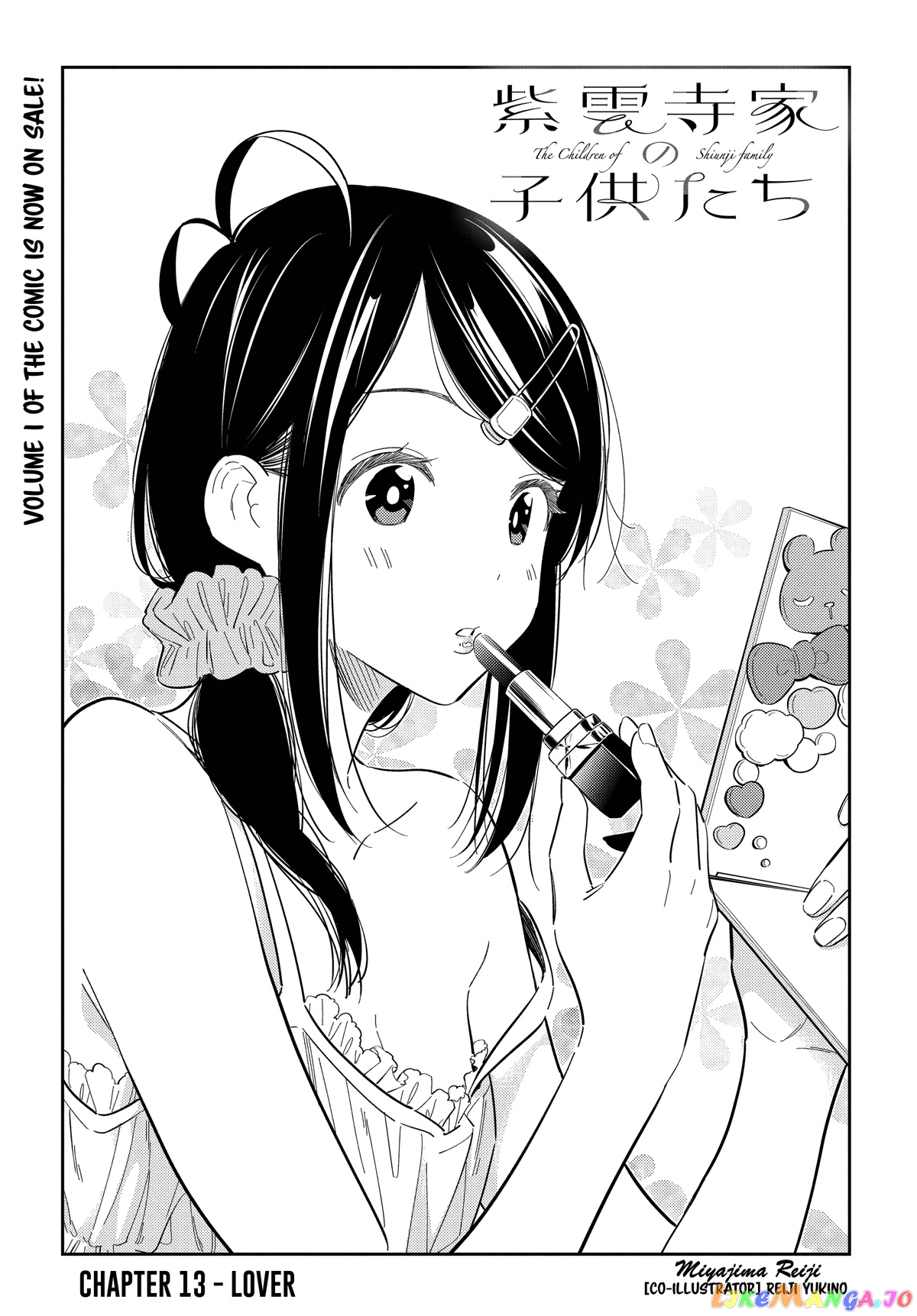 The Children Of Shiunji Family chapter 13 - page 4
