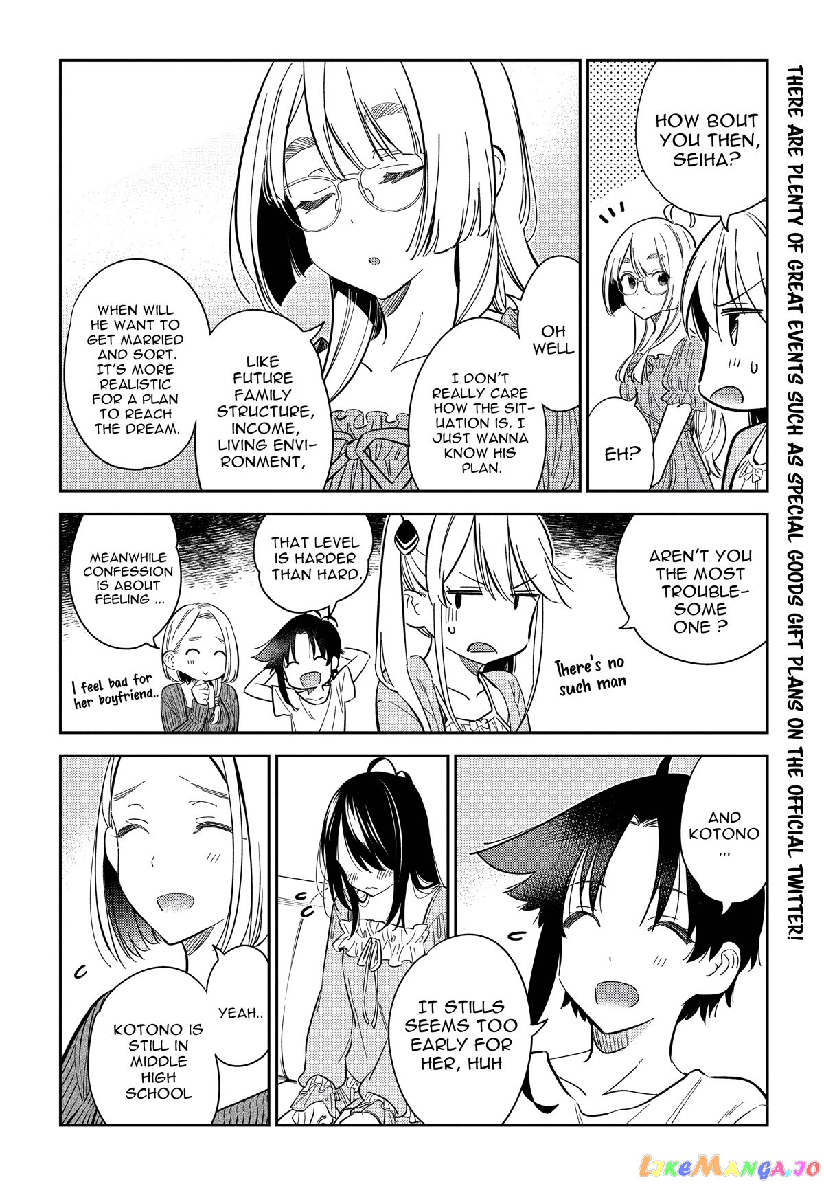 The Children Of Shiunji Family chapter 13 - page 7
