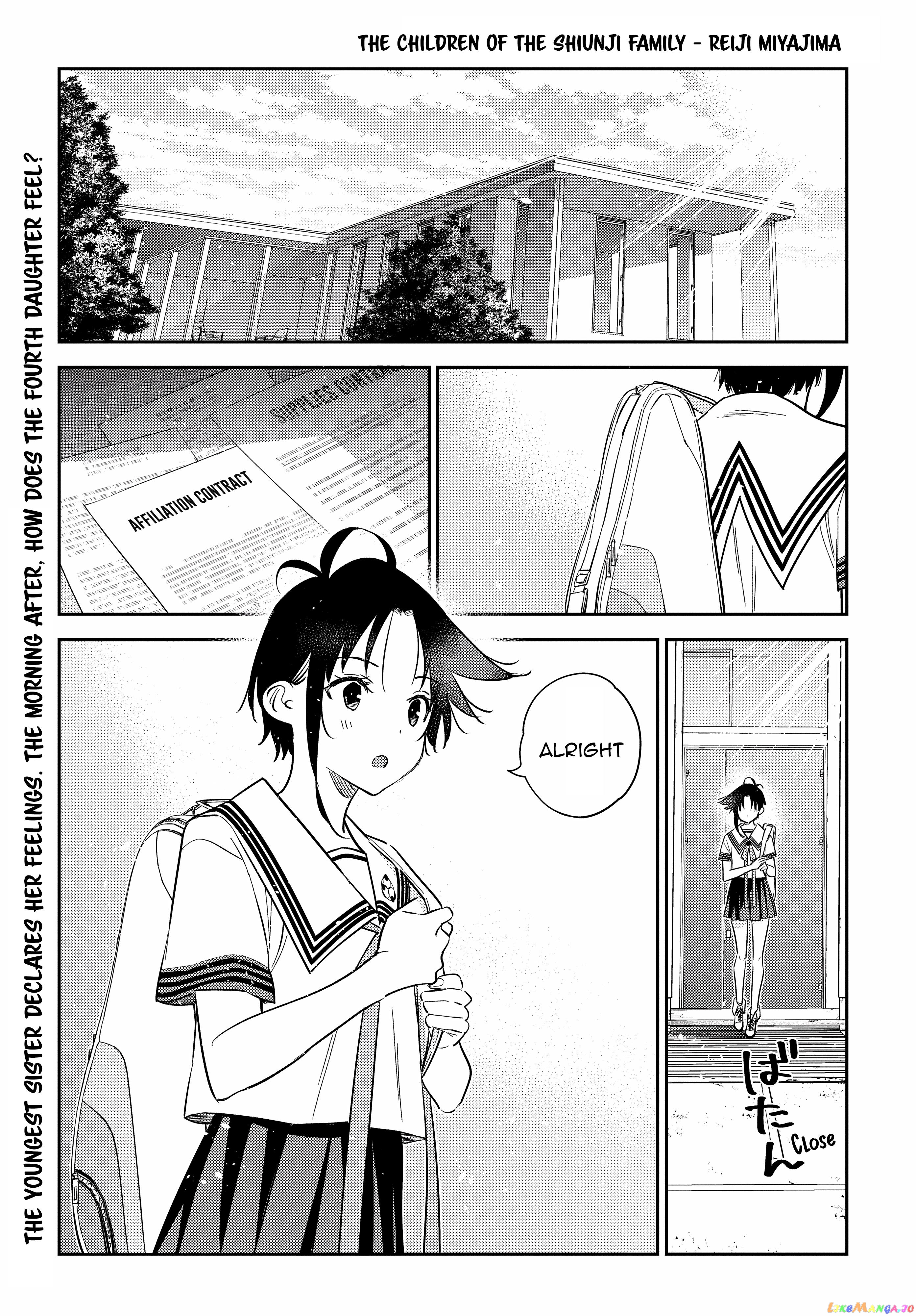 The Children Of Shiunji Family chapter 14 - page 1