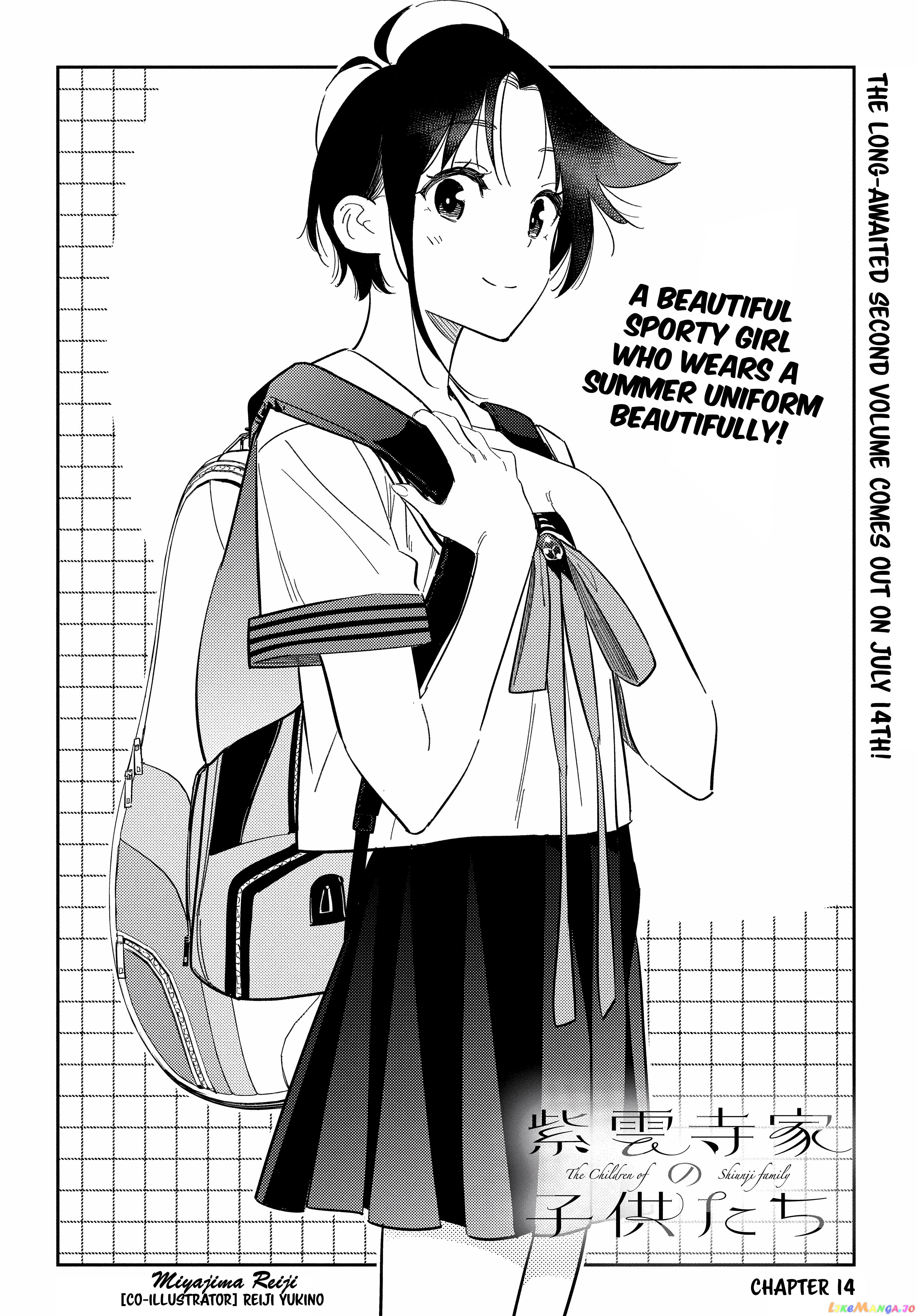 The Children Of Shiunji Family chapter 14 - page 2