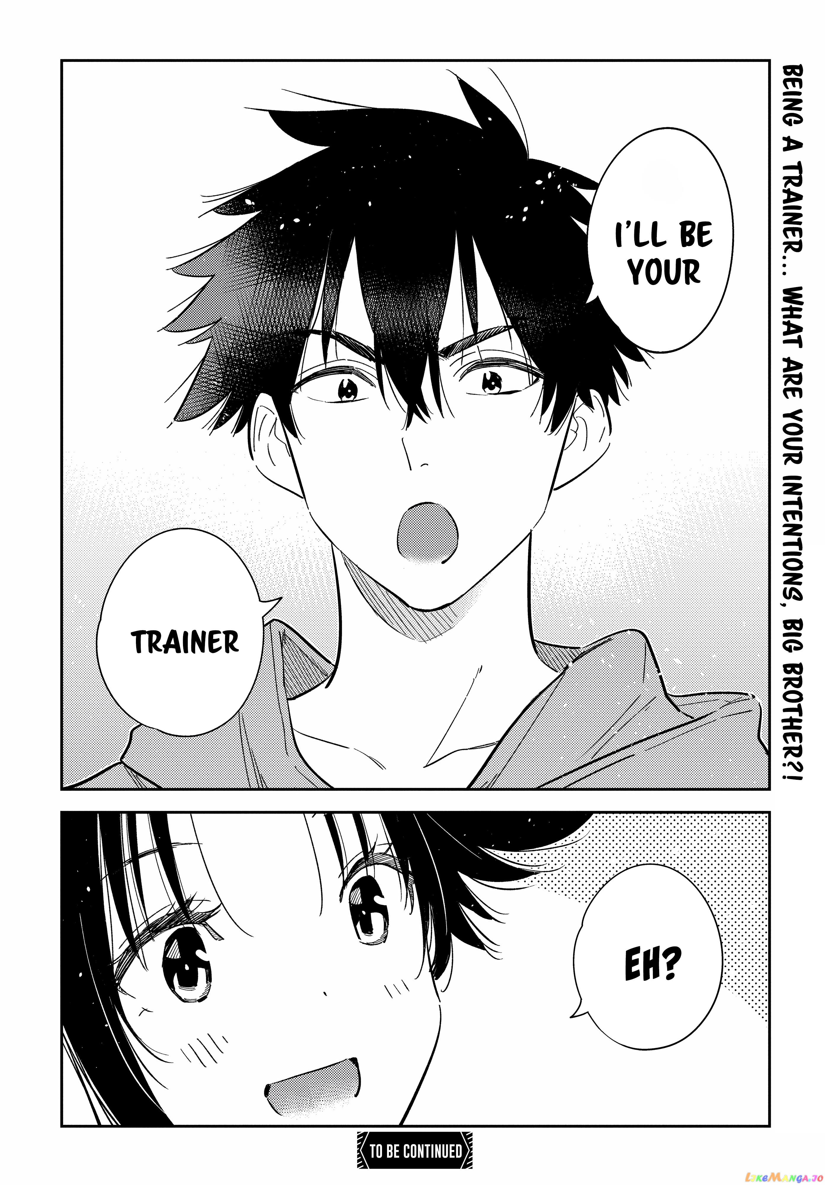 The Children Of Shiunji Family chapter 14 - page 20