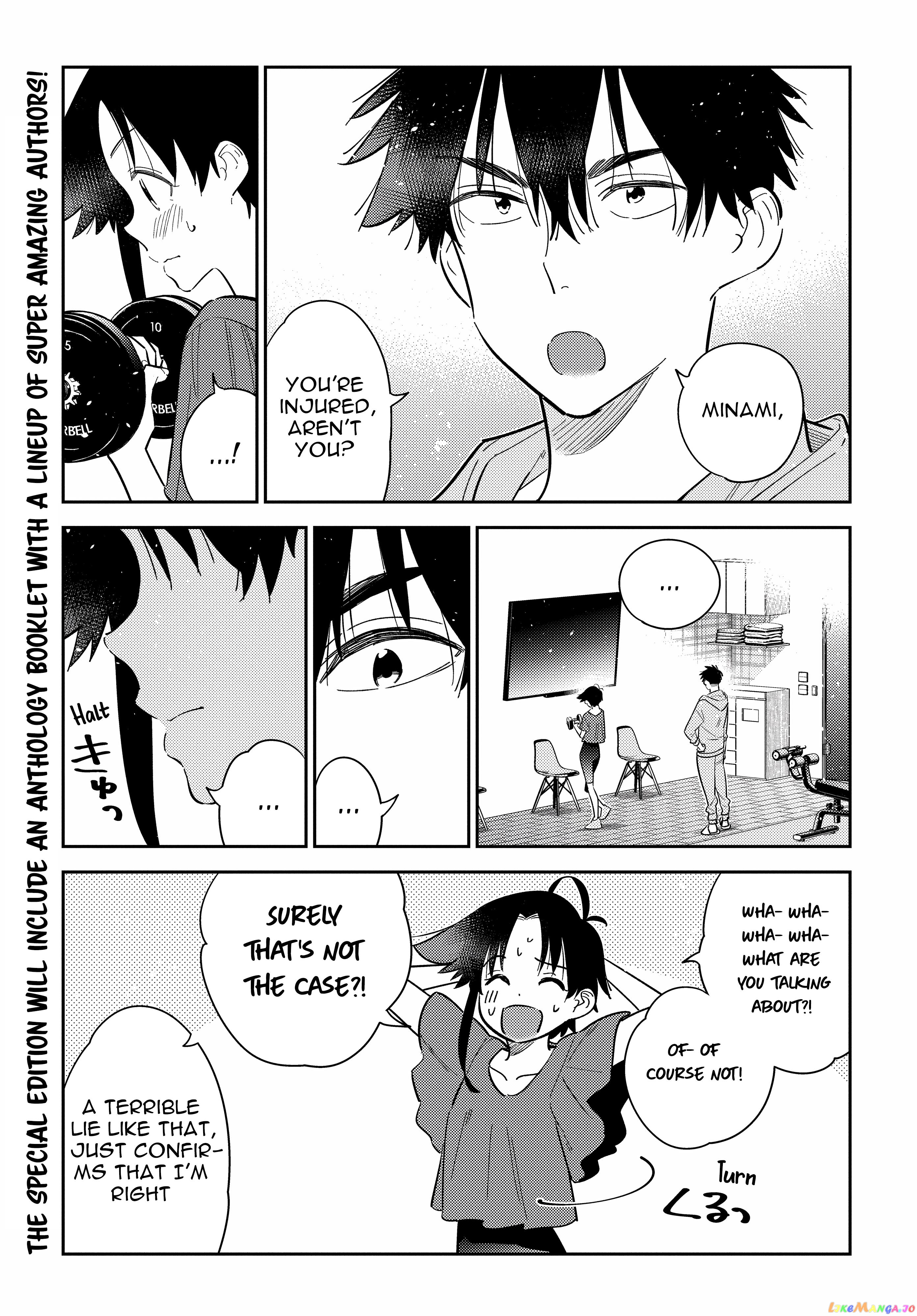 The Children Of Shiunji Family chapter 15 - page 4