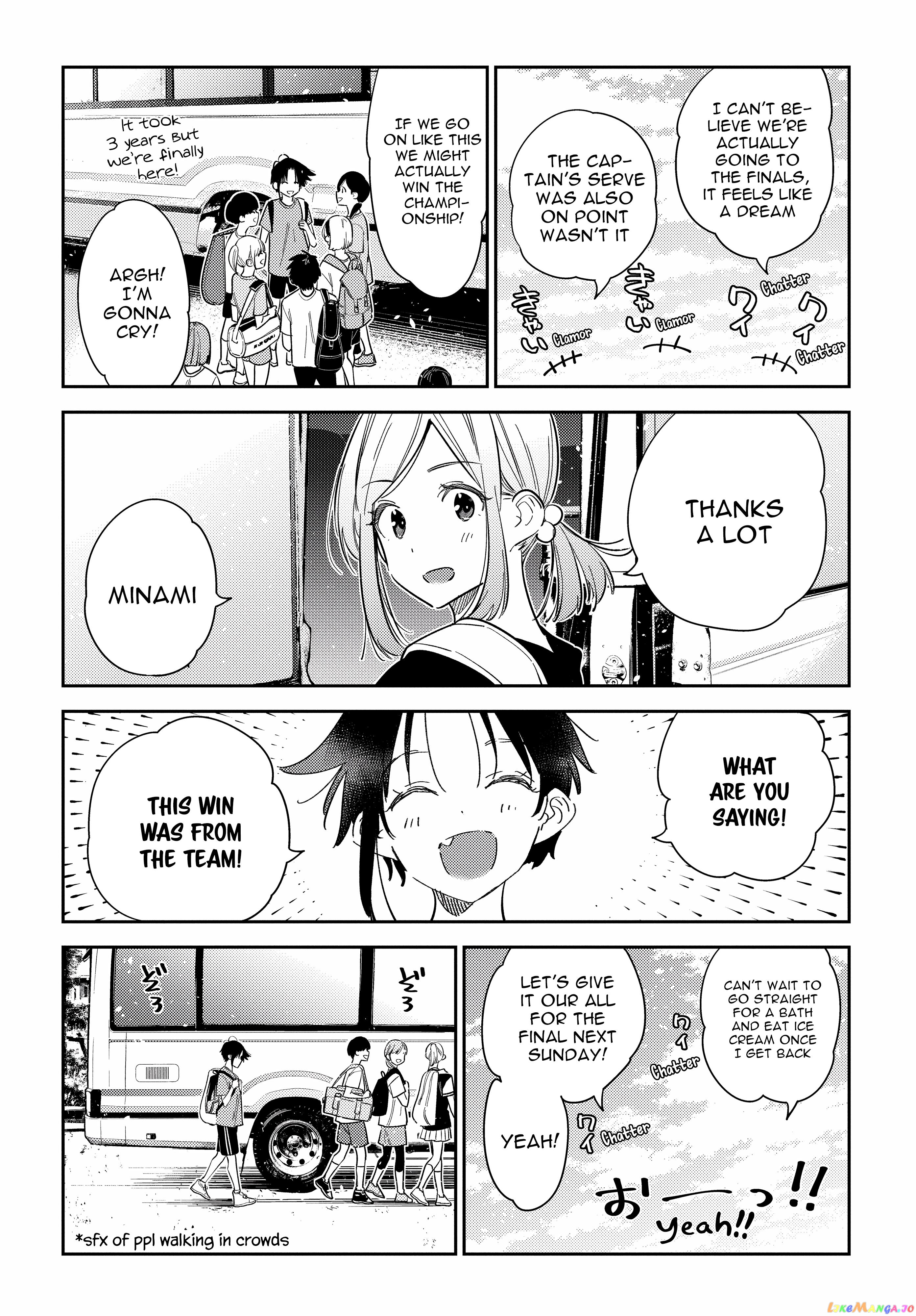 The Children Of Shiunji Family chapter 16 - page 14