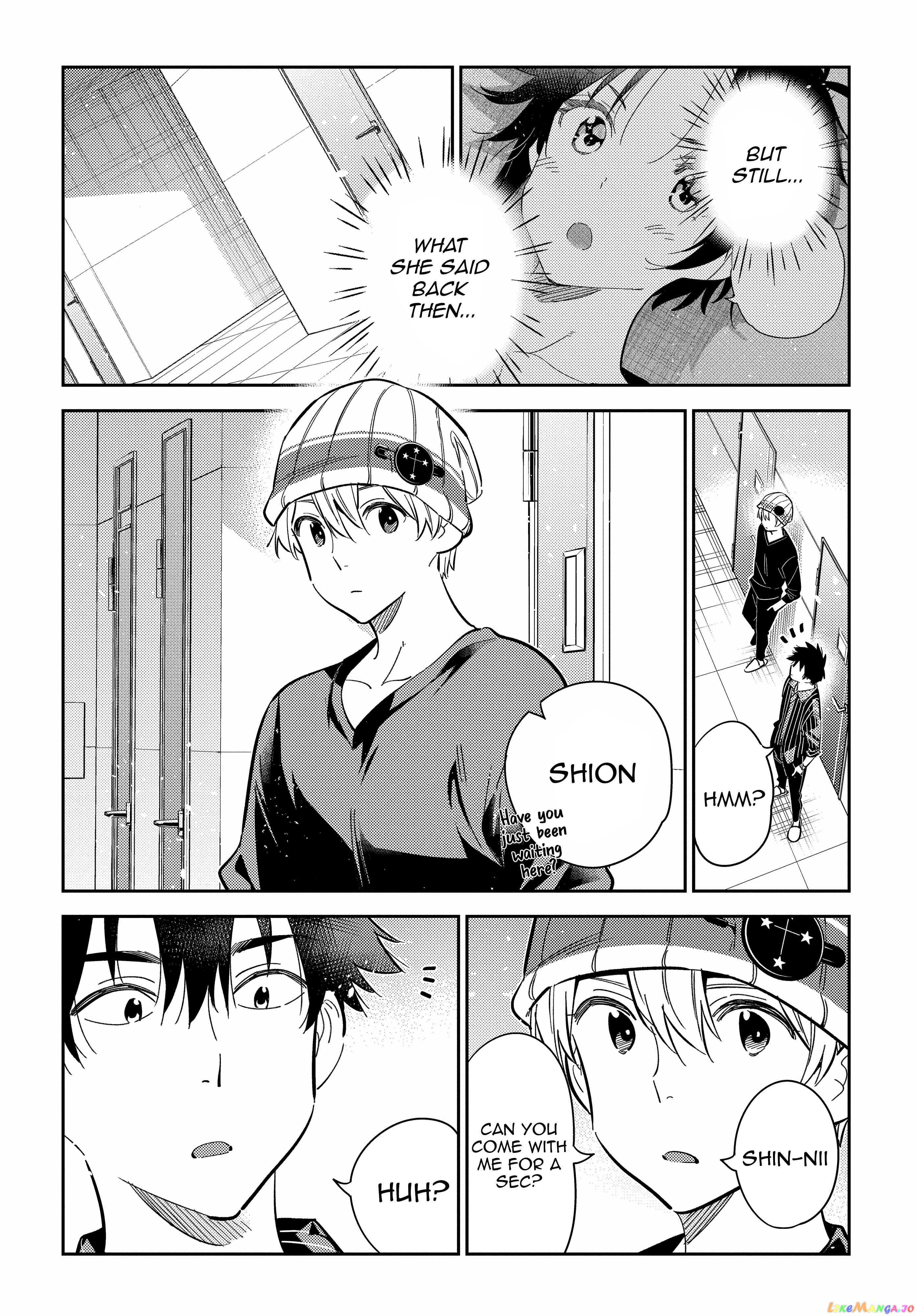 The Children Of Shiunji Family chapter 17 - page 12