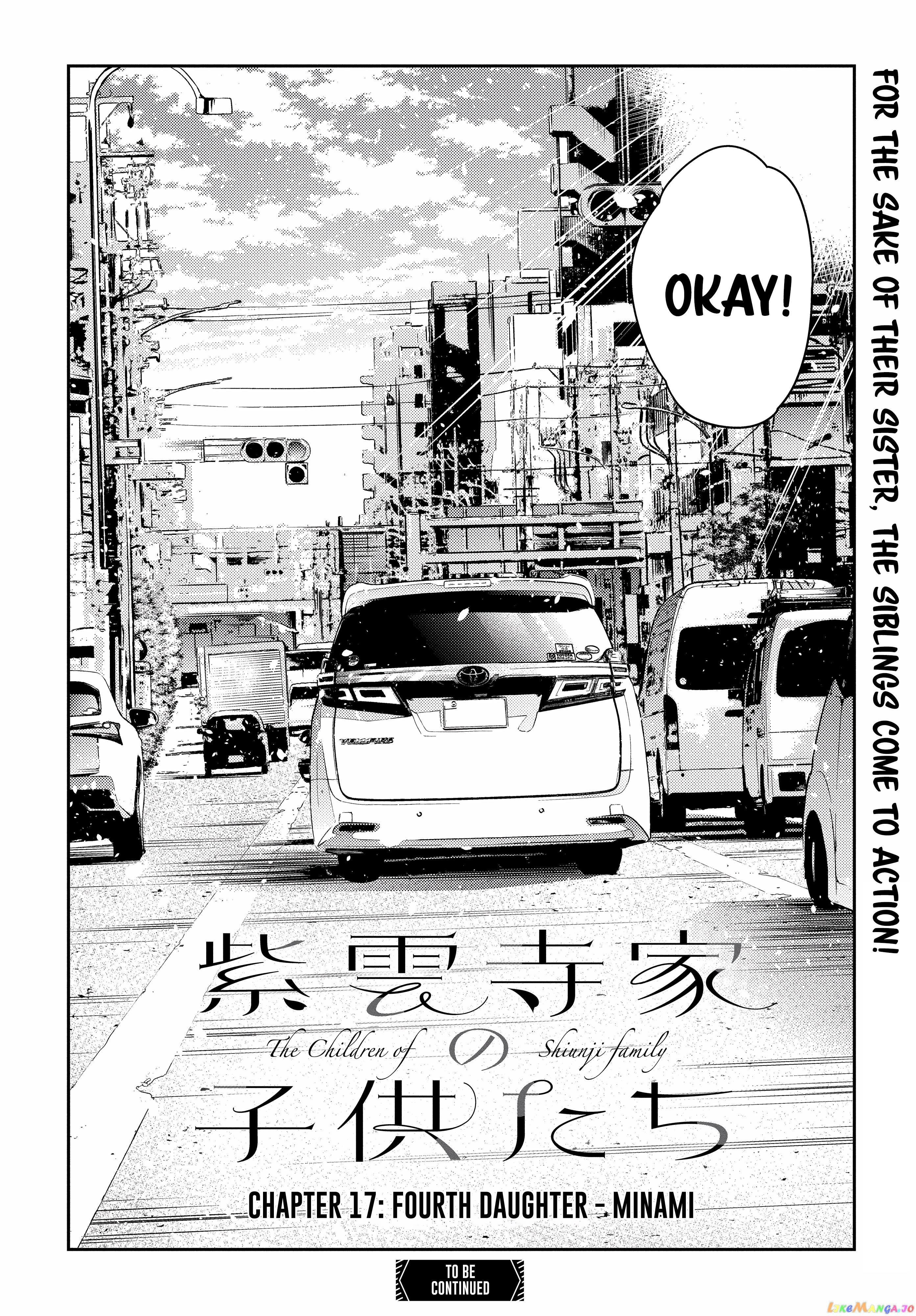 The Children Of Shiunji Family chapter 17 - page 23
