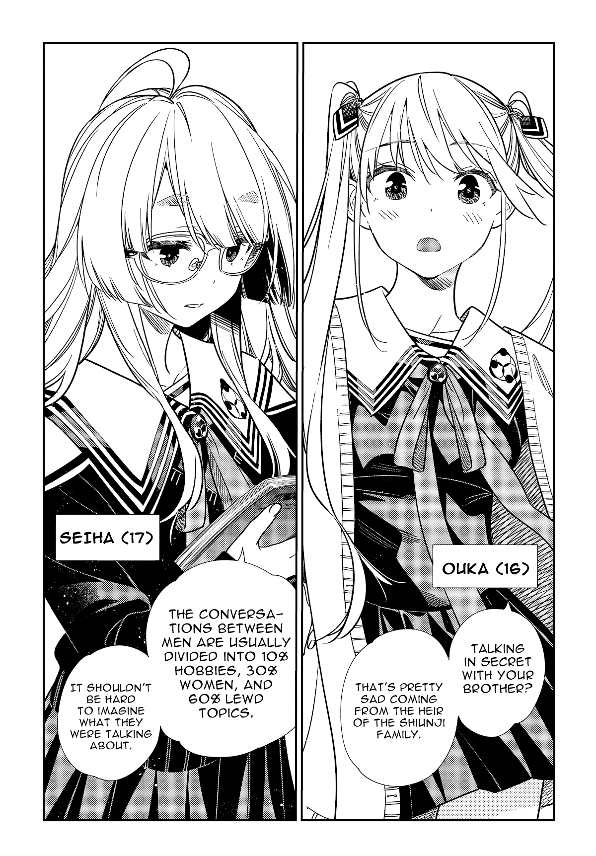 The Children Of Shiunji Family chapter 1 - page 10