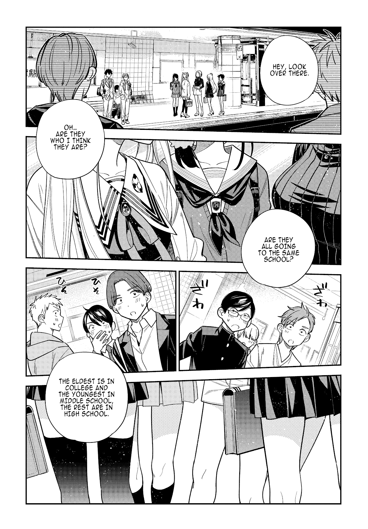 The Children Of Shiunji Family chapter 1 - page 19