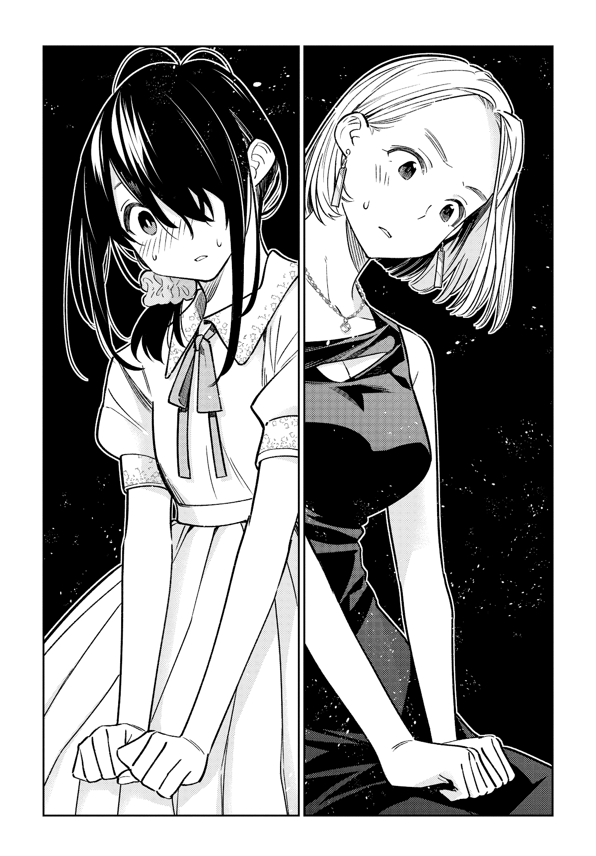 The Children Of Shiunji Family chapter 2 - page 10