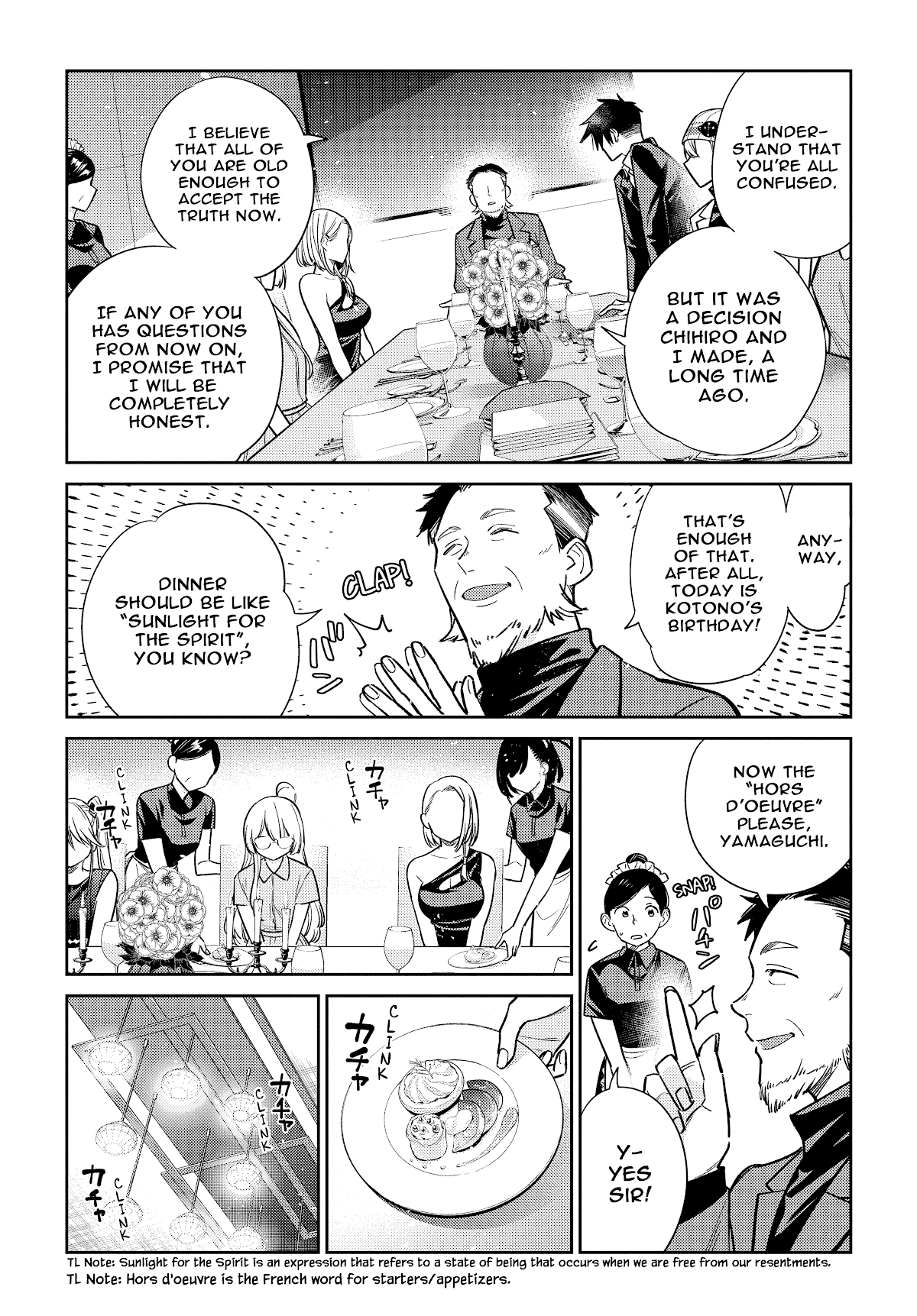 The Children Of Shiunji Family chapter 2 - page 8