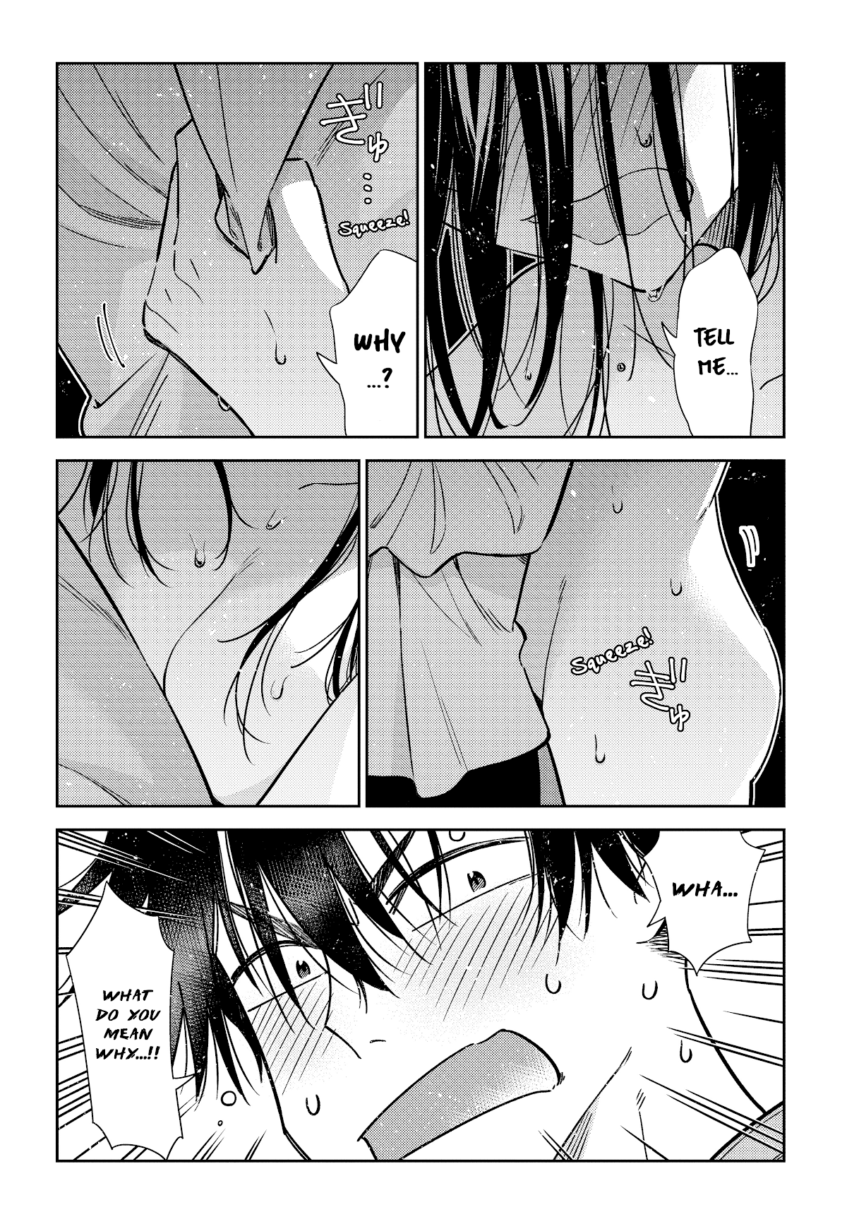 The Children Of Shiunji Family chapter 3 - page 12