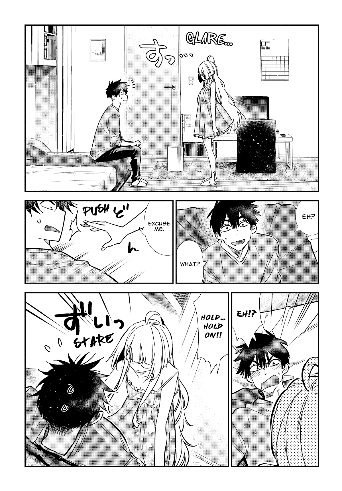 The Children Of Shiunji Family chapter 4 - page 7