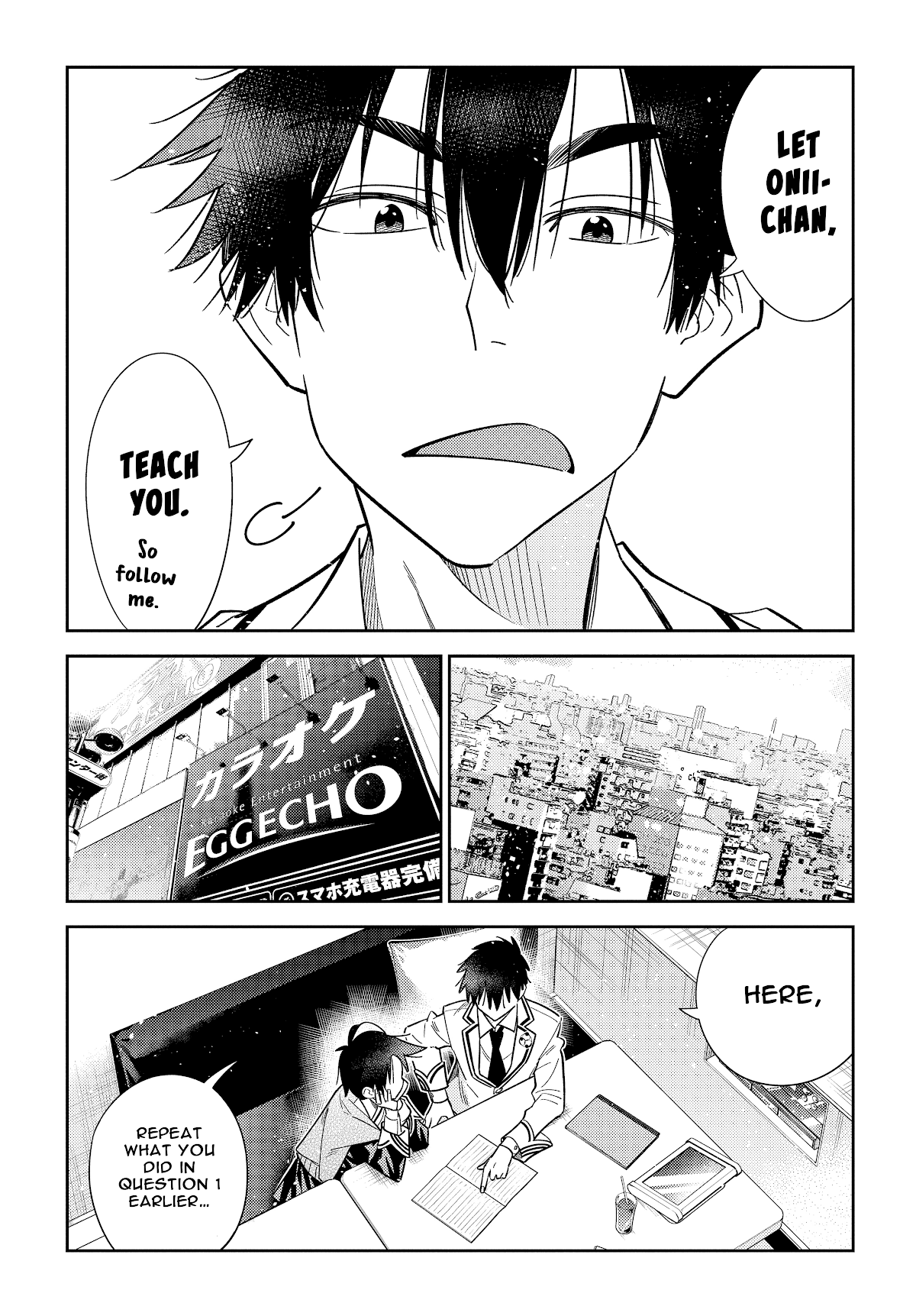 The Children Of Shiunji Family chapter 5 - page 12