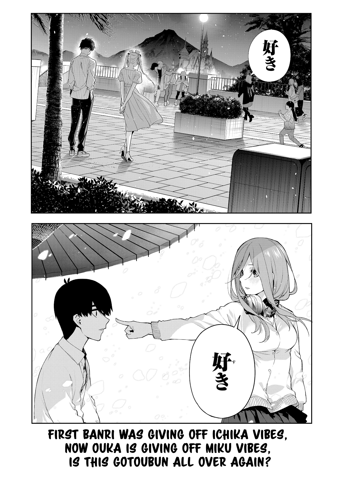 The Children Of Shiunji Family chapter 7 - page 25