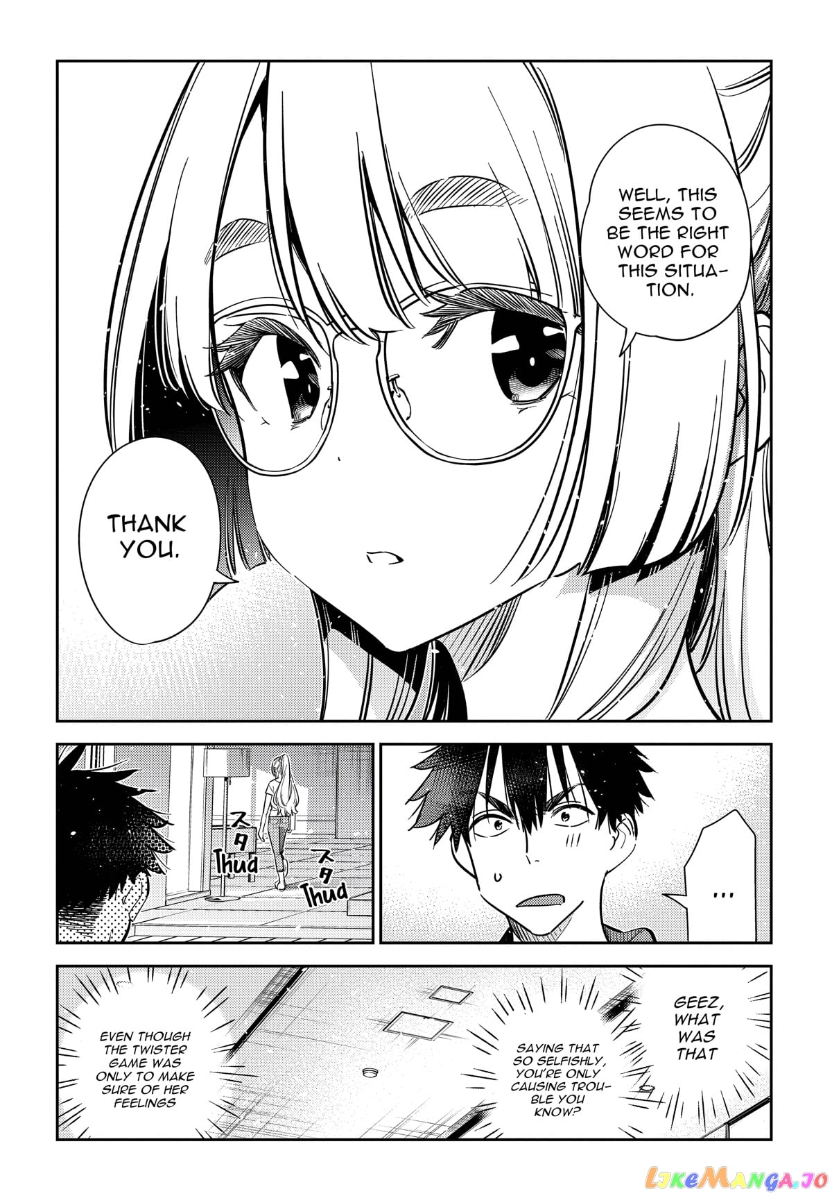 The Children Of Shiunji Family chapter 11 - page 24