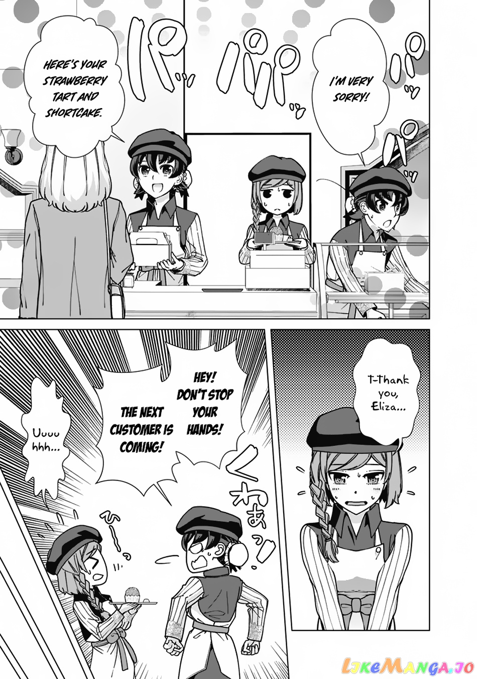 The Reincarnation Magician Of The Inferior Eyes chapter 93 - page 16