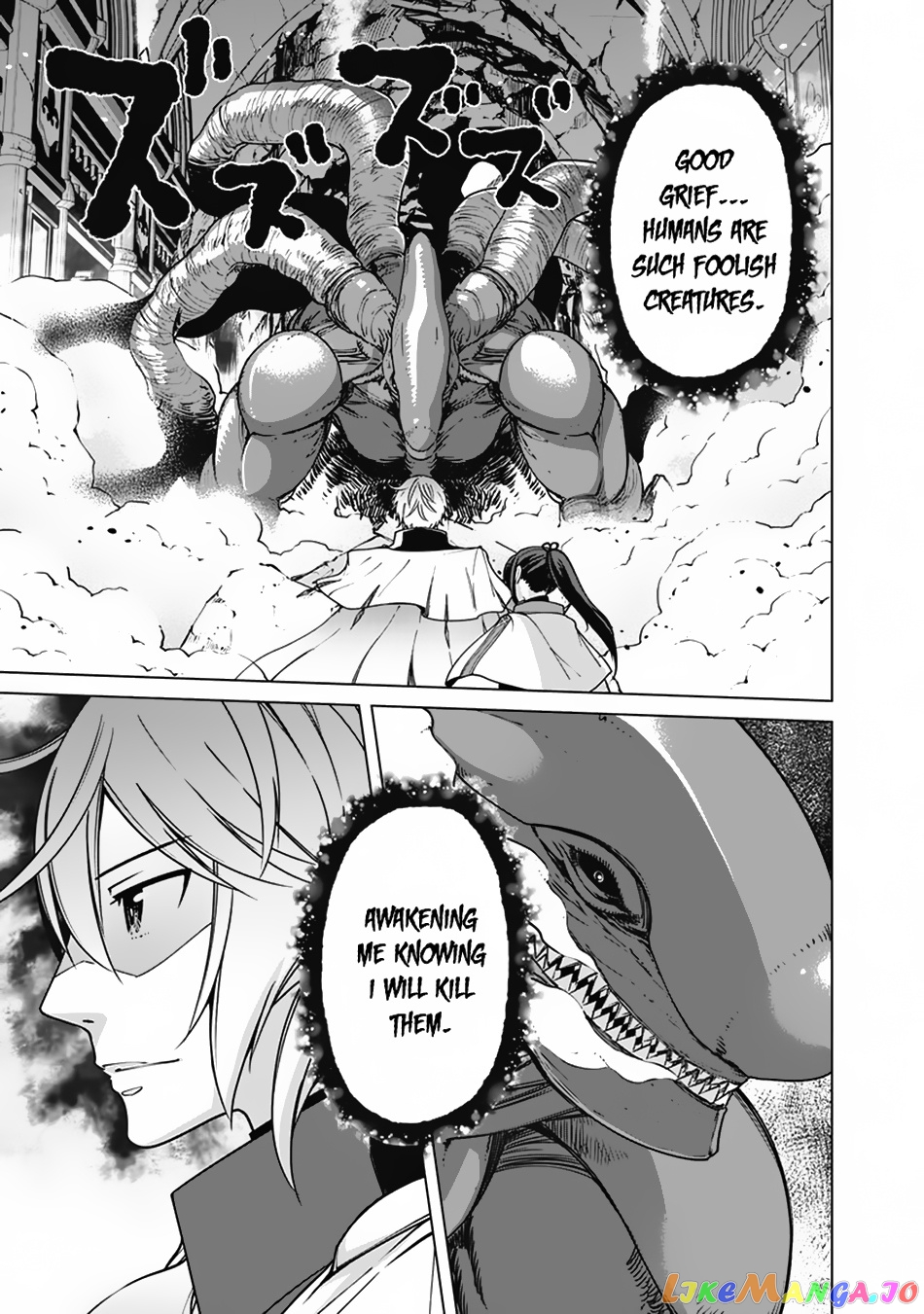 The Reincarnation Magician Of The Inferior Eyes chapter 94 - page 18