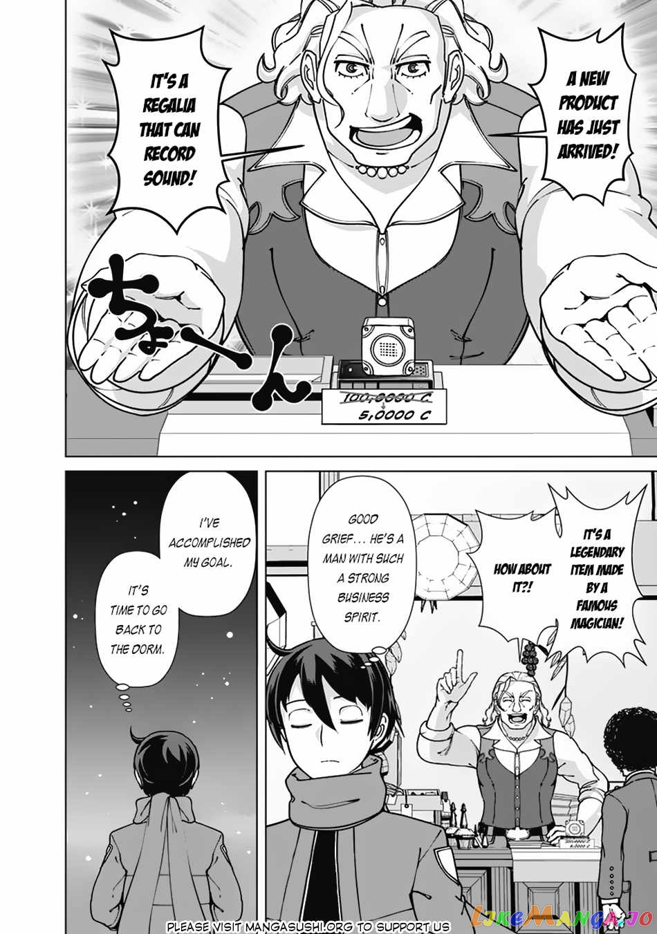 The Reincarnation Magician Of The Inferior Eyes chapter 96 - page 12