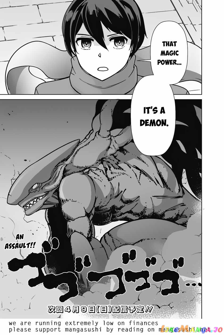 The Reincarnation Magician Of The Inferior Eyes chapter 96 - page 21