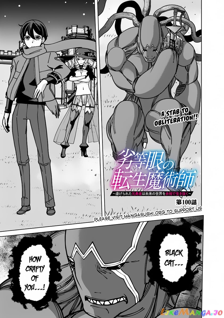 The Reincarnation Magician Of The Inferior Eyes chapter 100 - page 2
