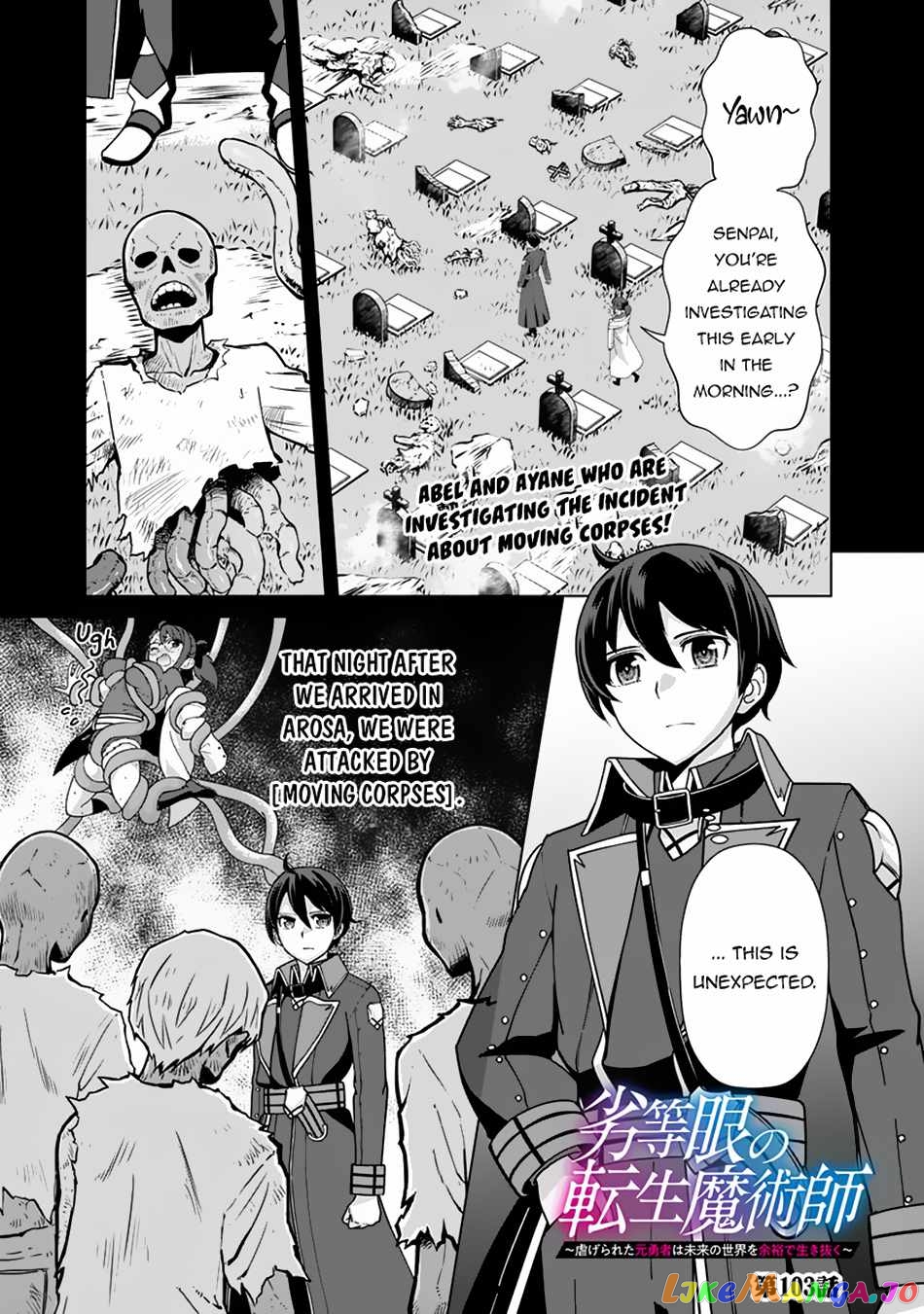 The Reincarnation Magician Of The Inferior Eyes chapter 103 - page 3