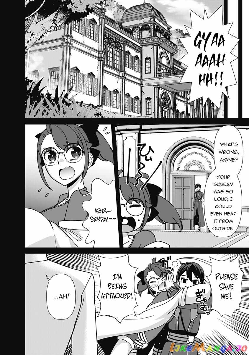 The Reincarnation Magician Of The Inferior Eyes chapter 105 - page 7