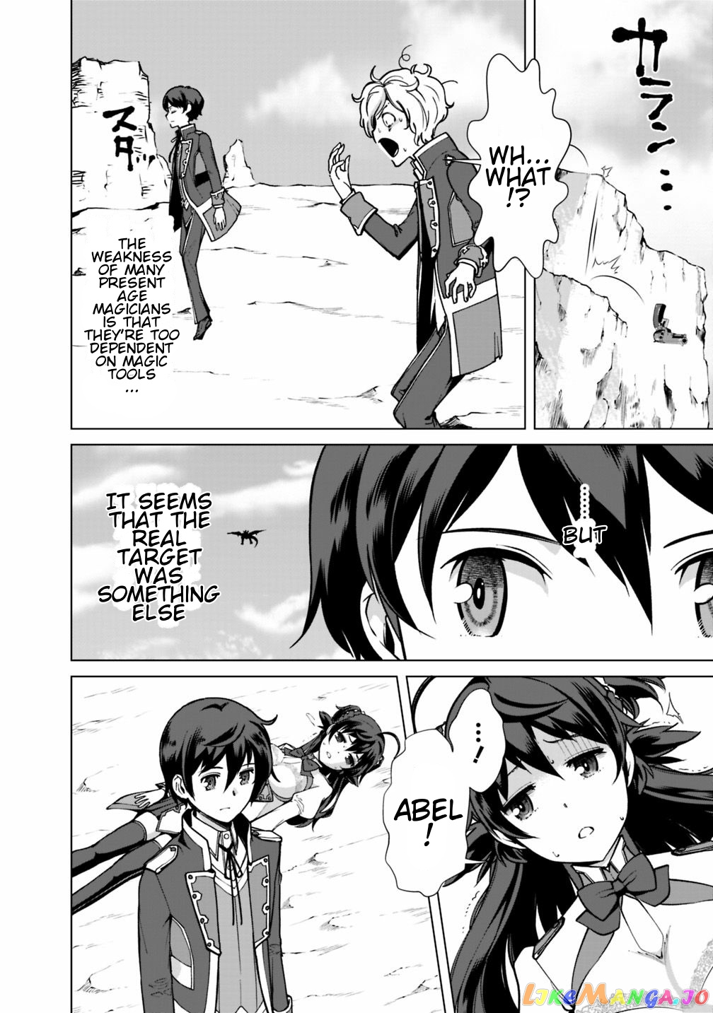 The Reincarnation Magician Of The Inferior Eyes chapter 31 - page 8