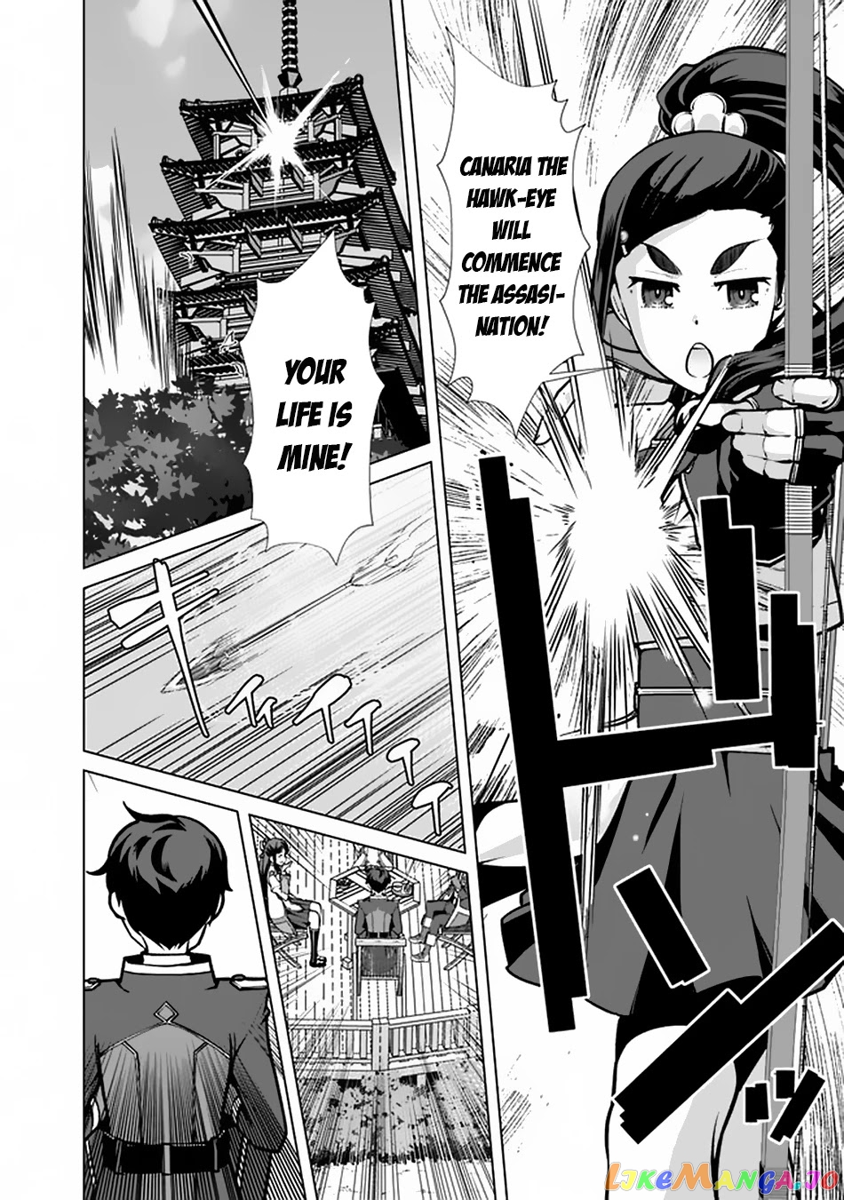 The Reincarnation Magician Of The Inferior Eyes chapter 55 - page 7