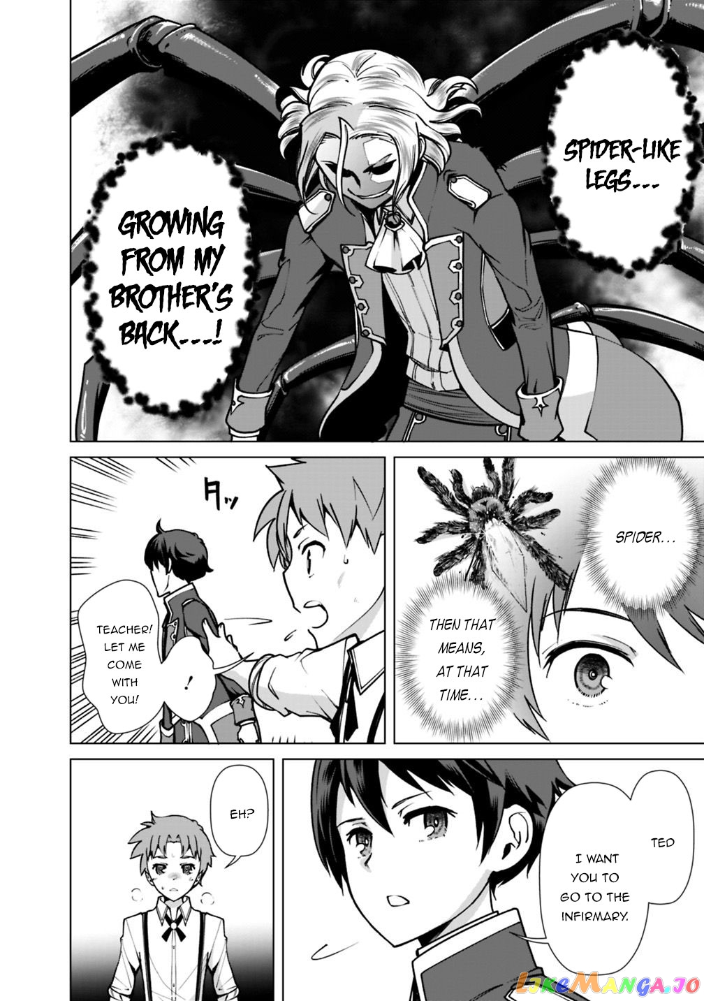 The Reincarnation Magician Of The Inferior Eyes chapter 33 - page 13