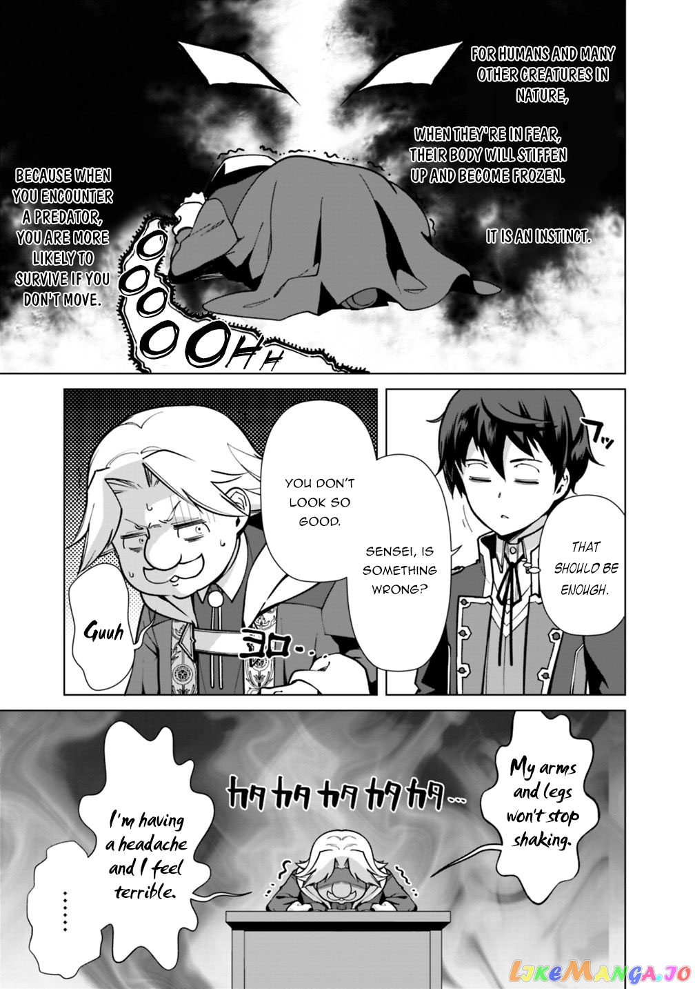 The Reincarnation Magician Of The Inferior Eyes chapter 33 - page 6