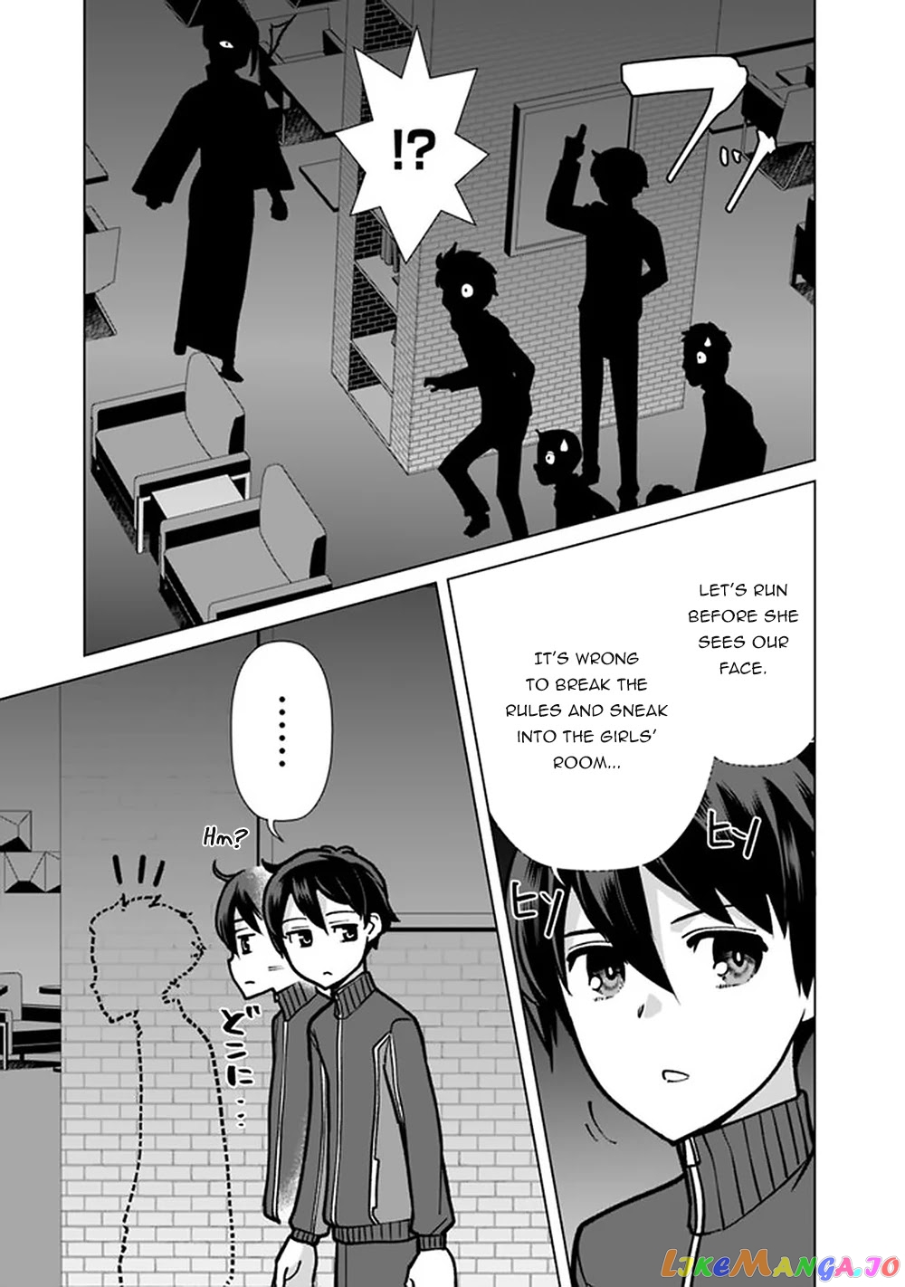The Reincarnation Magician Of The Inferior Eyes chapter 57 - page 14