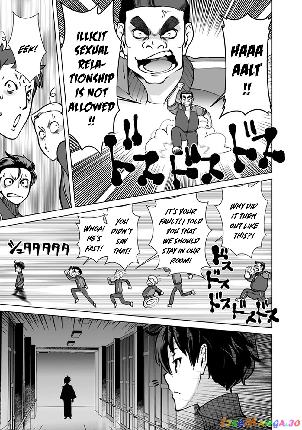 The Reincarnation Magician Of The Inferior Eyes chapter 57 - page 16