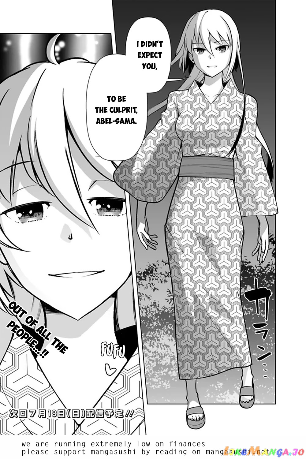 The Reincarnation Magician Of The Inferior Eyes chapter 57 - page 22