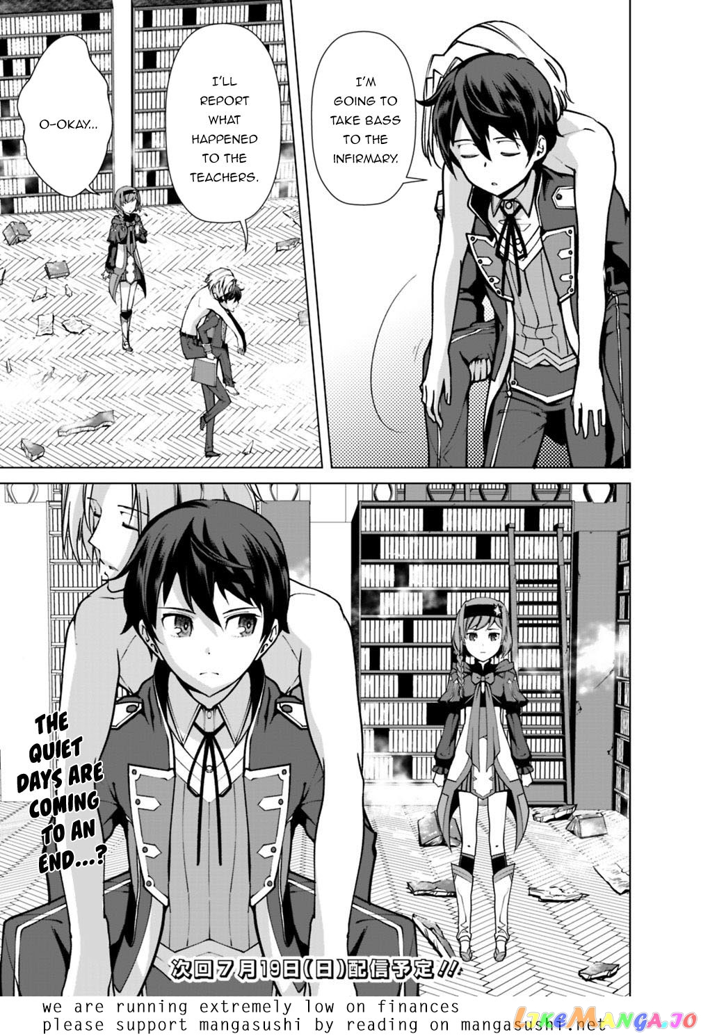 The Reincarnation Magician Of The Inferior Eyes chapter 34 - page 20