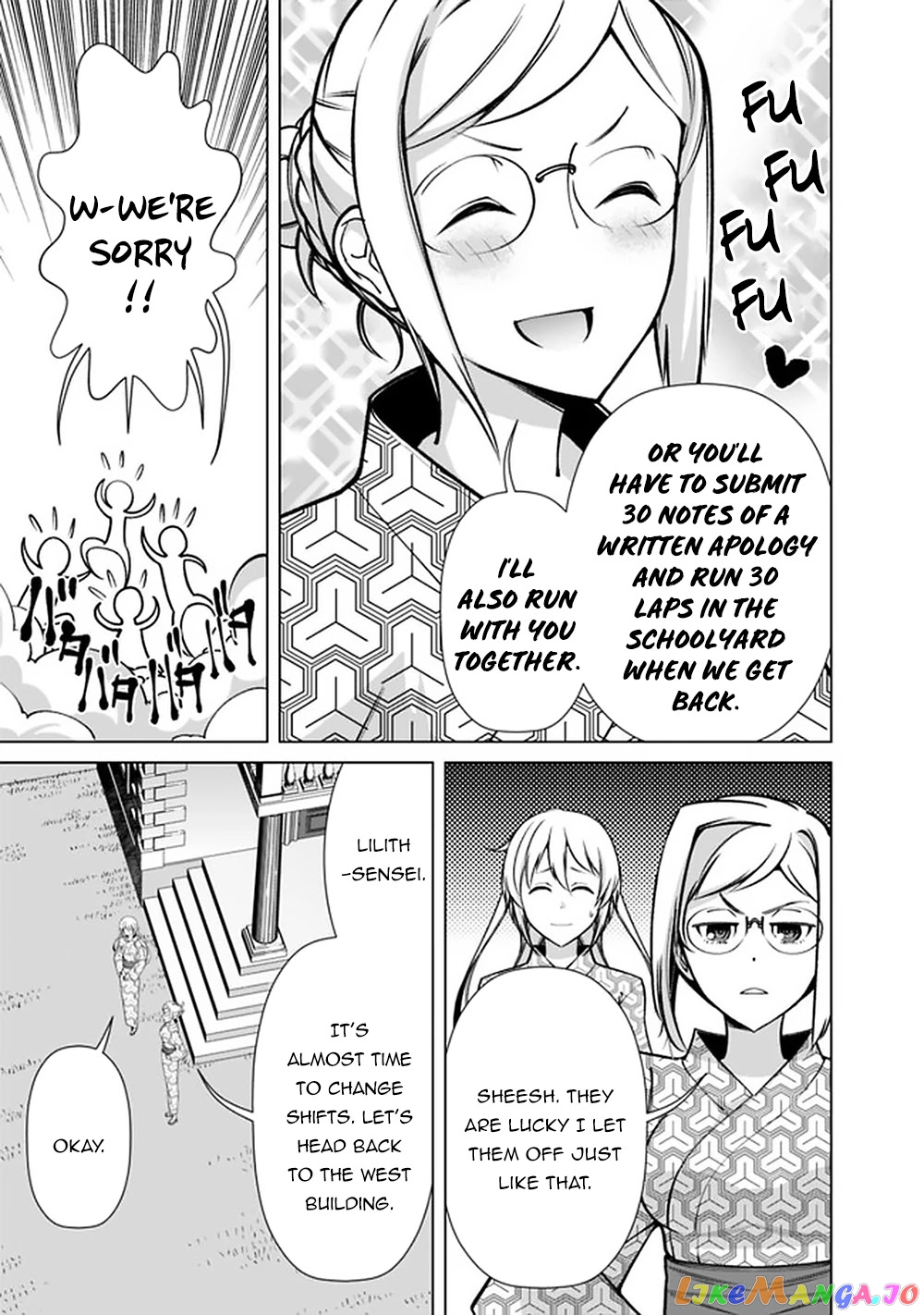 The Reincarnation Magician Of The Inferior Eyes chapter 58 - page 16