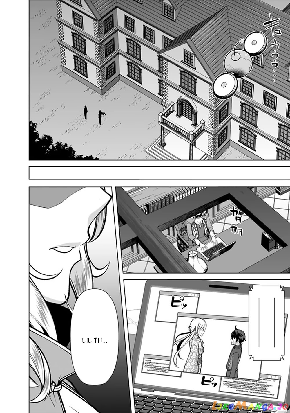 The Reincarnation Magician Of The Inferior Eyes chapter 58 - page 19