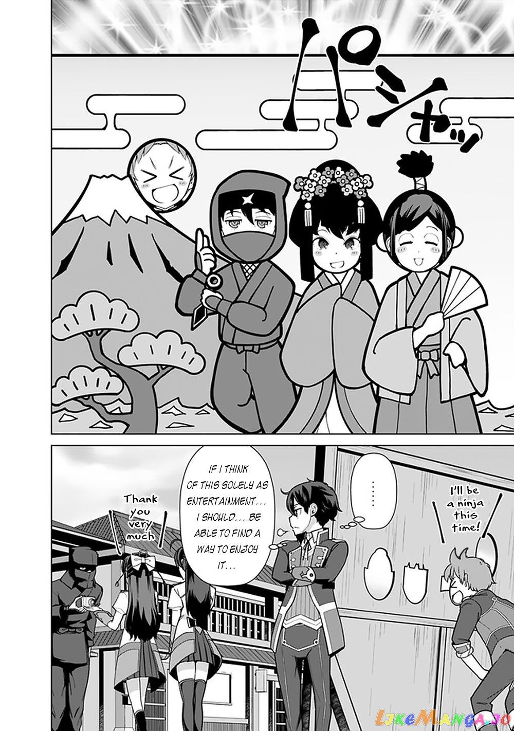 The Reincarnation Magician Of The Inferior Eyes chapter 59 - page 17