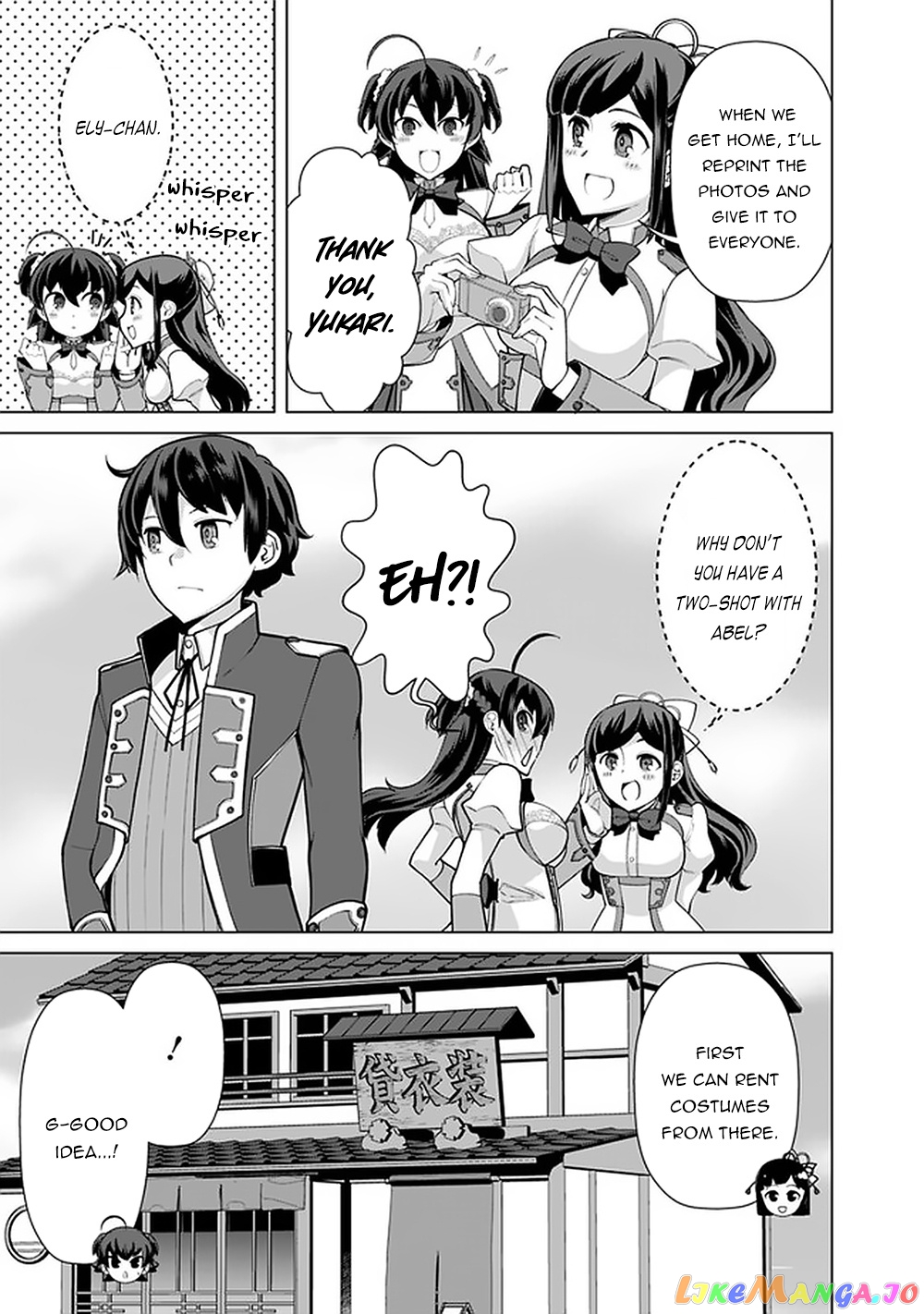 The Reincarnation Magician Of The Inferior Eyes chapter 59 - page 18