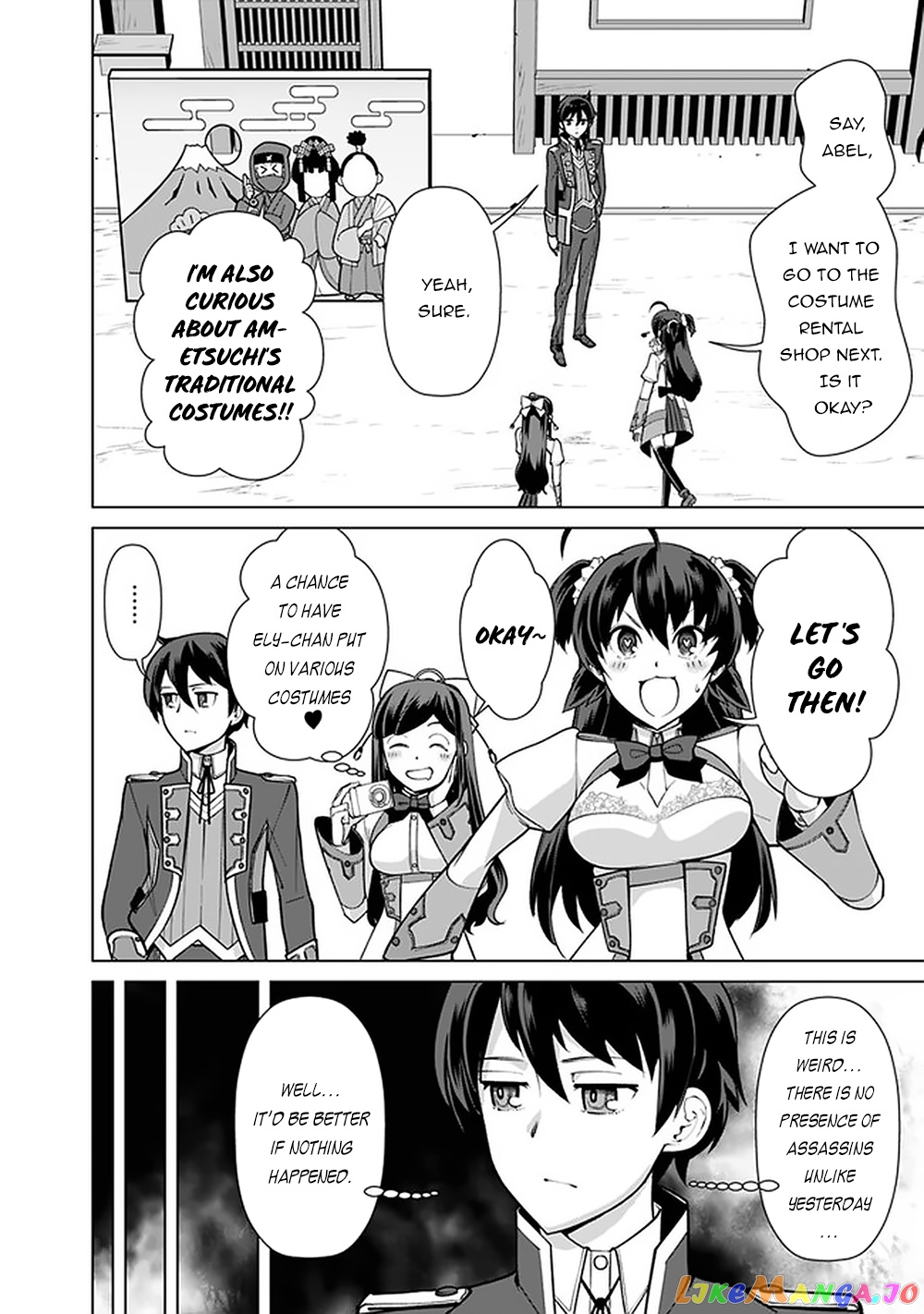 The Reincarnation Magician Of The Inferior Eyes chapter 59 - page 19