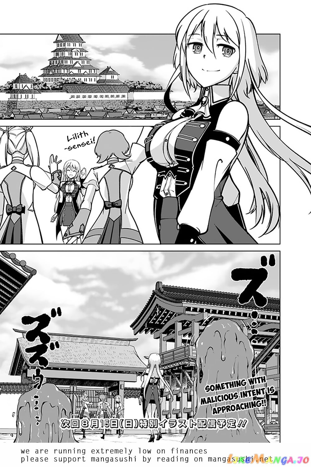 The Reincarnation Magician Of The Inferior Eyes chapter 59 - page 20
