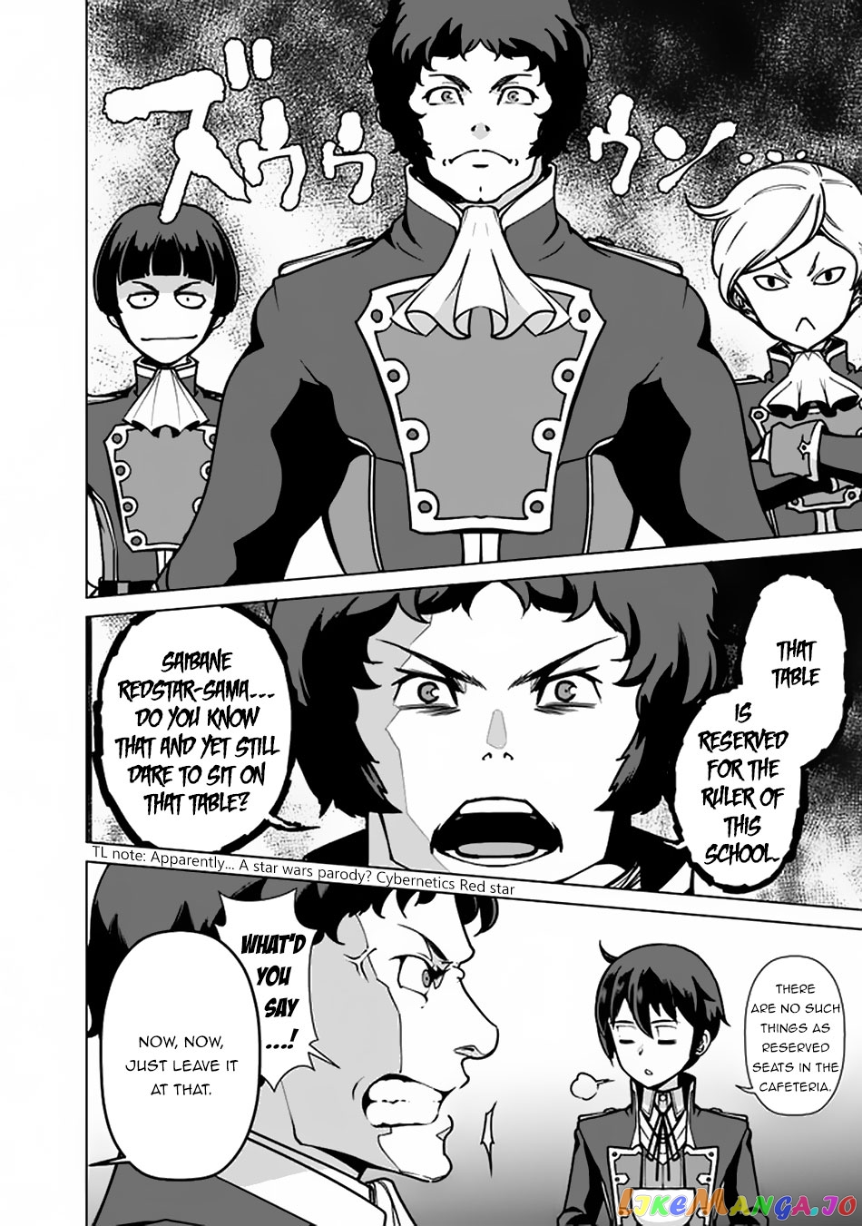 The Reincarnation Magician Of The Inferior Eyes chapter 36 - page 9