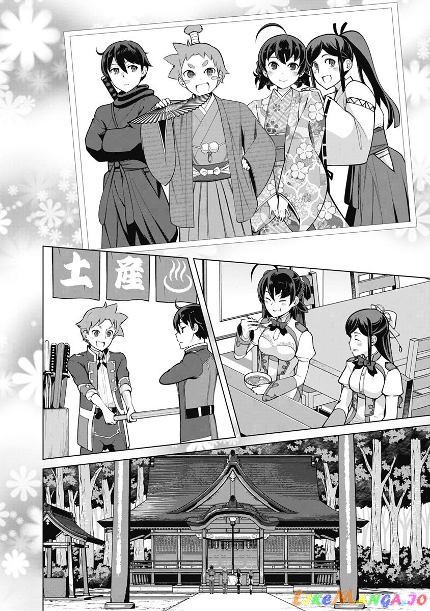 The Reincarnation Magician Of The Inferior Eyes chapter 60 - page 13