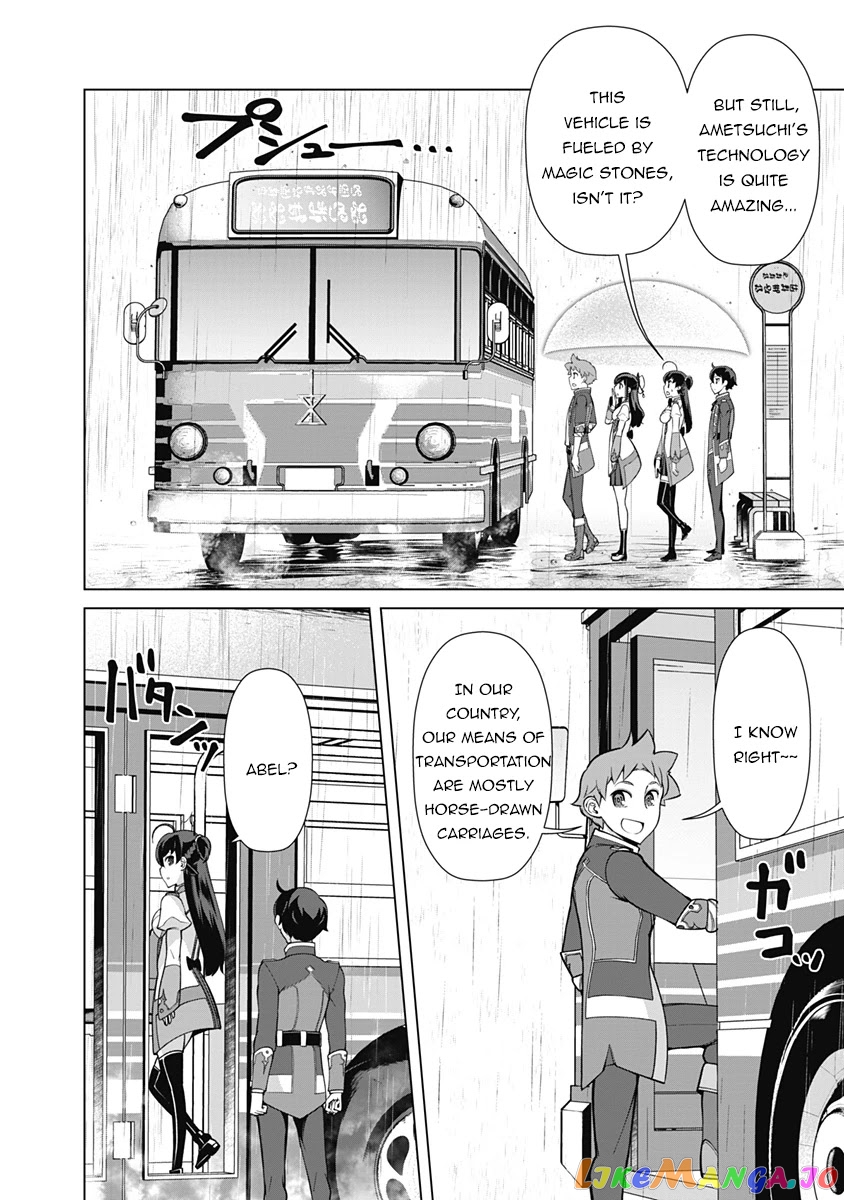 The Reincarnation Magician Of The Inferior Eyes chapter 60 - page 17