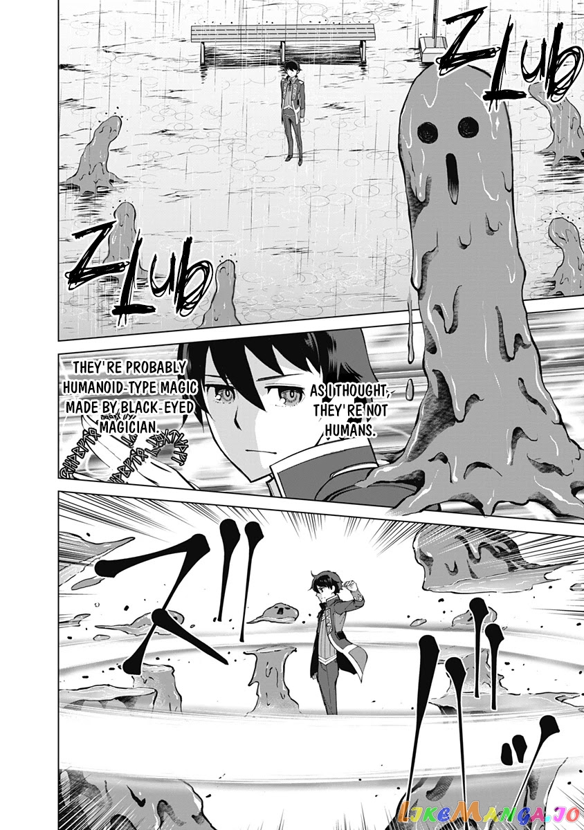 The Reincarnation Magician Of The Inferior Eyes chapter 60 - page 19