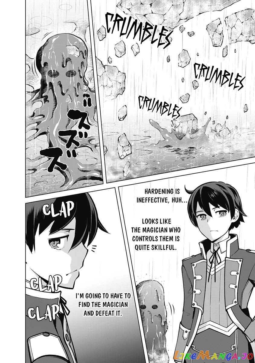 The Reincarnation Magician Of The Inferior Eyes chapter 60 - page 21