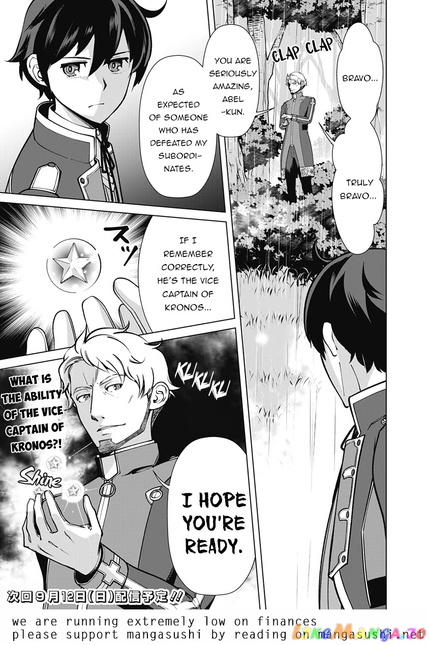 The Reincarnation Magician Of The Inferior Eyes chapter 60 - page 22