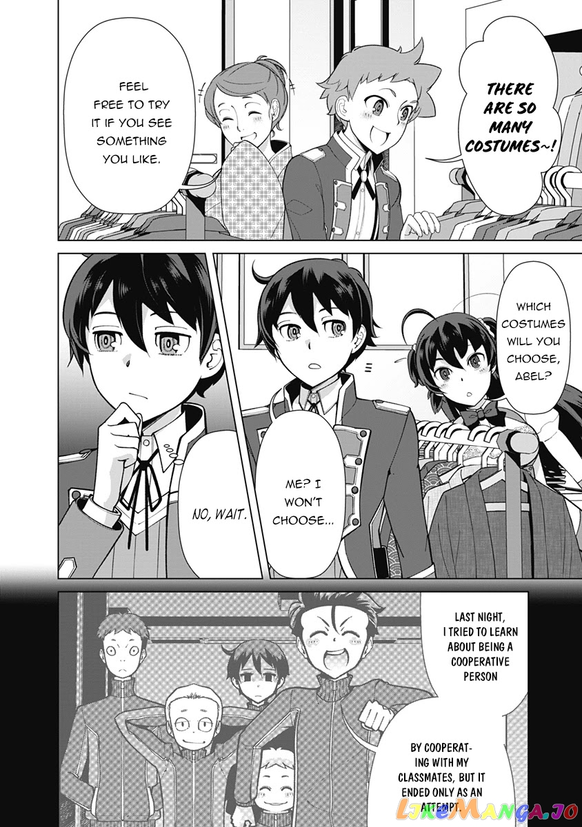 The Reincarnation Magician Of The Inferior Eyes chapter 60 - page 3