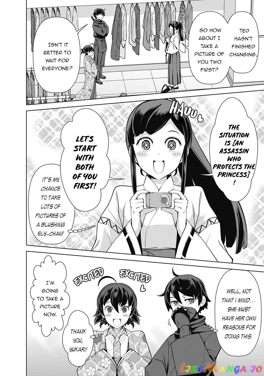 The Reincarnation Magician Of The Inferior Eyes chapter 60 - page 9