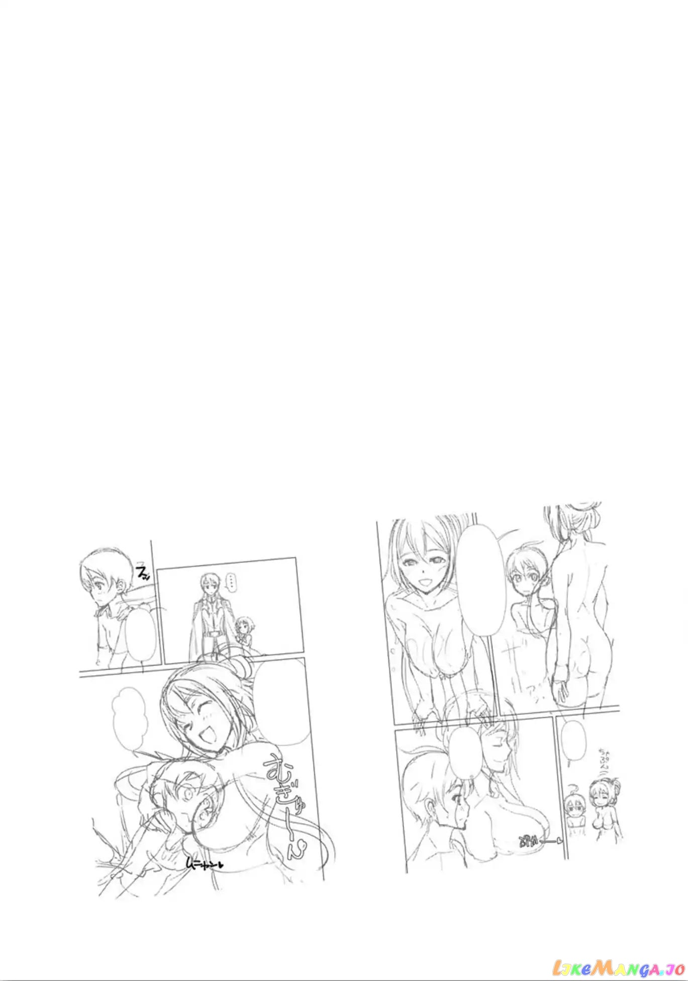 The Reincarnation Magician Of The Inferior Eyes chapter 4 - page 23