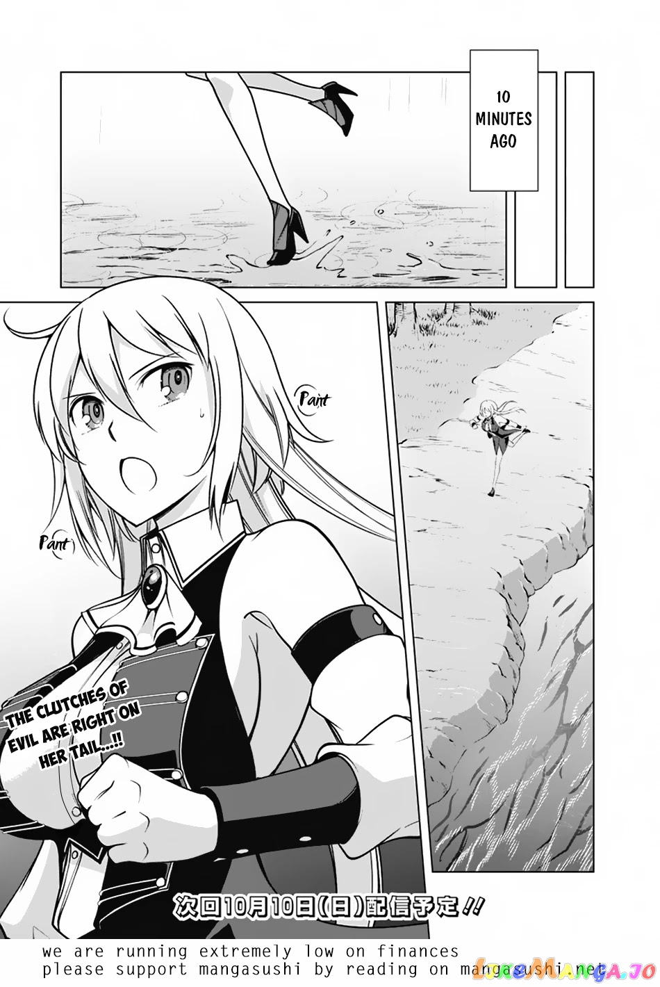 The Reincarnation Magician Of The Inferior Eyes chapter 62 - page 22